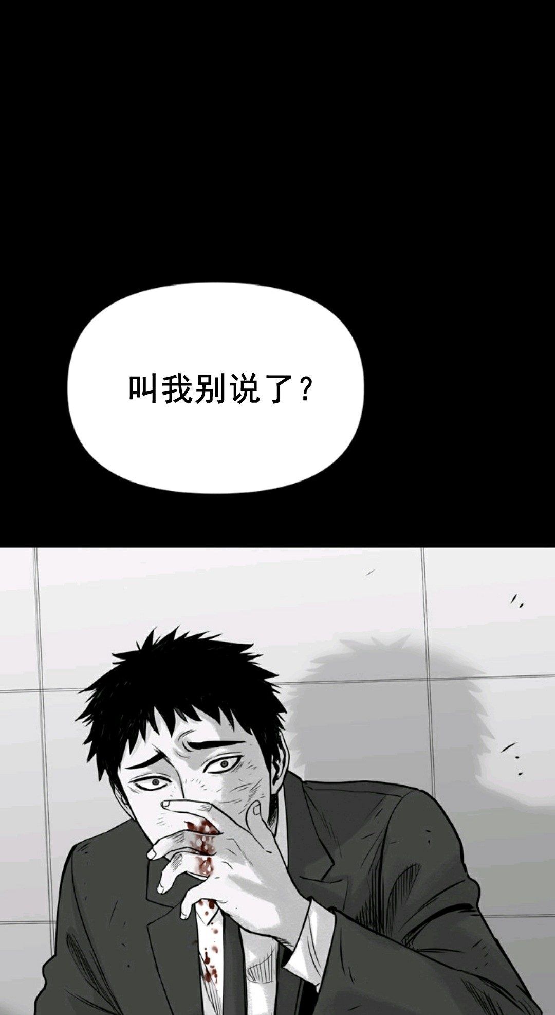 第01话77