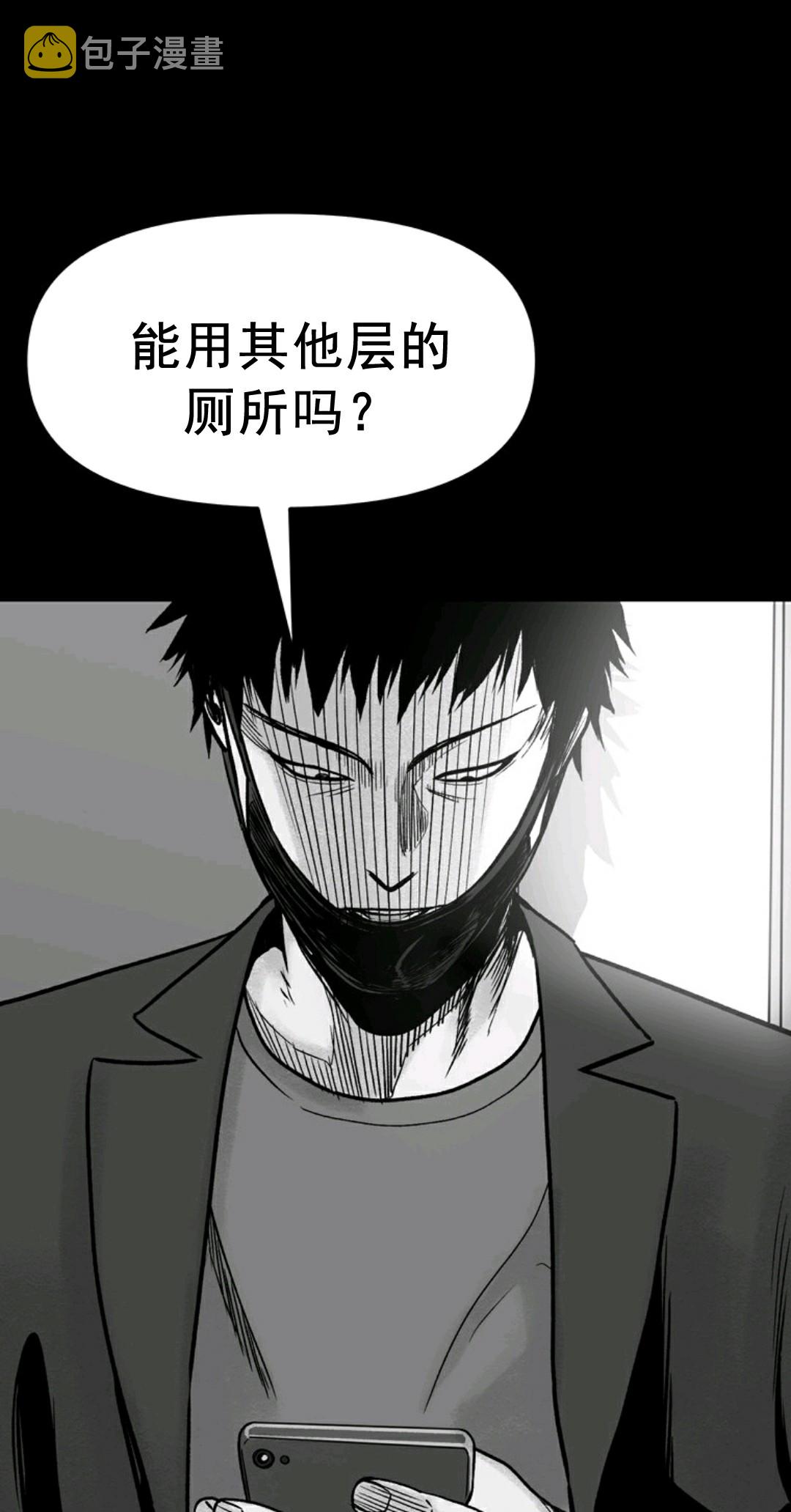 第01话21