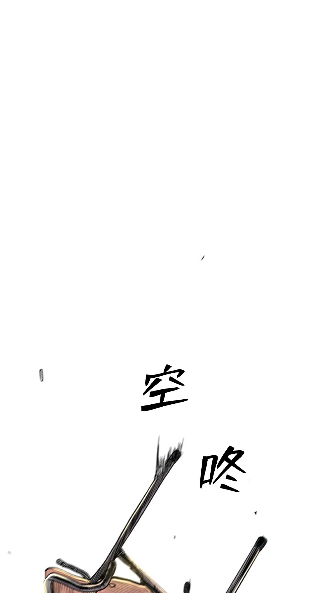 第03话60