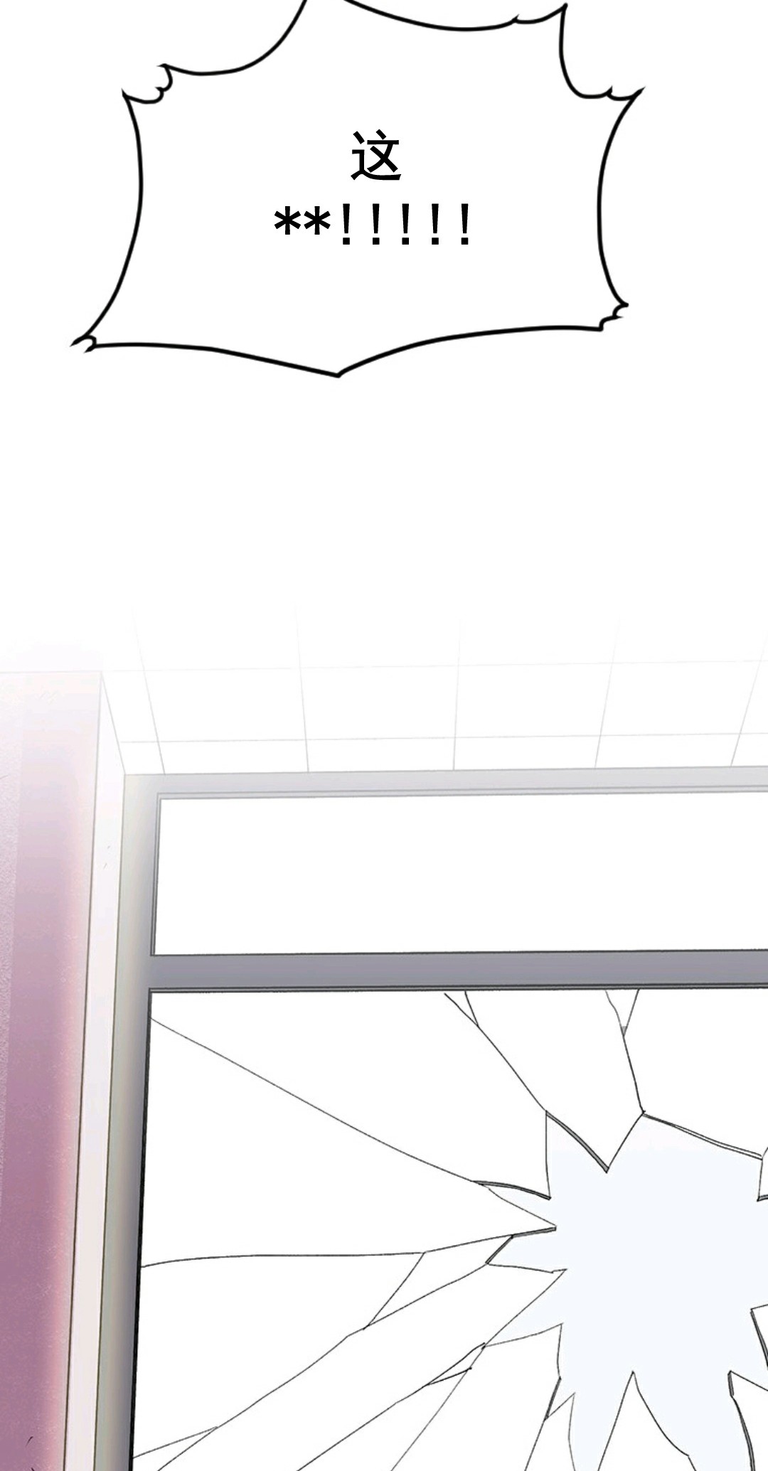 第03话119