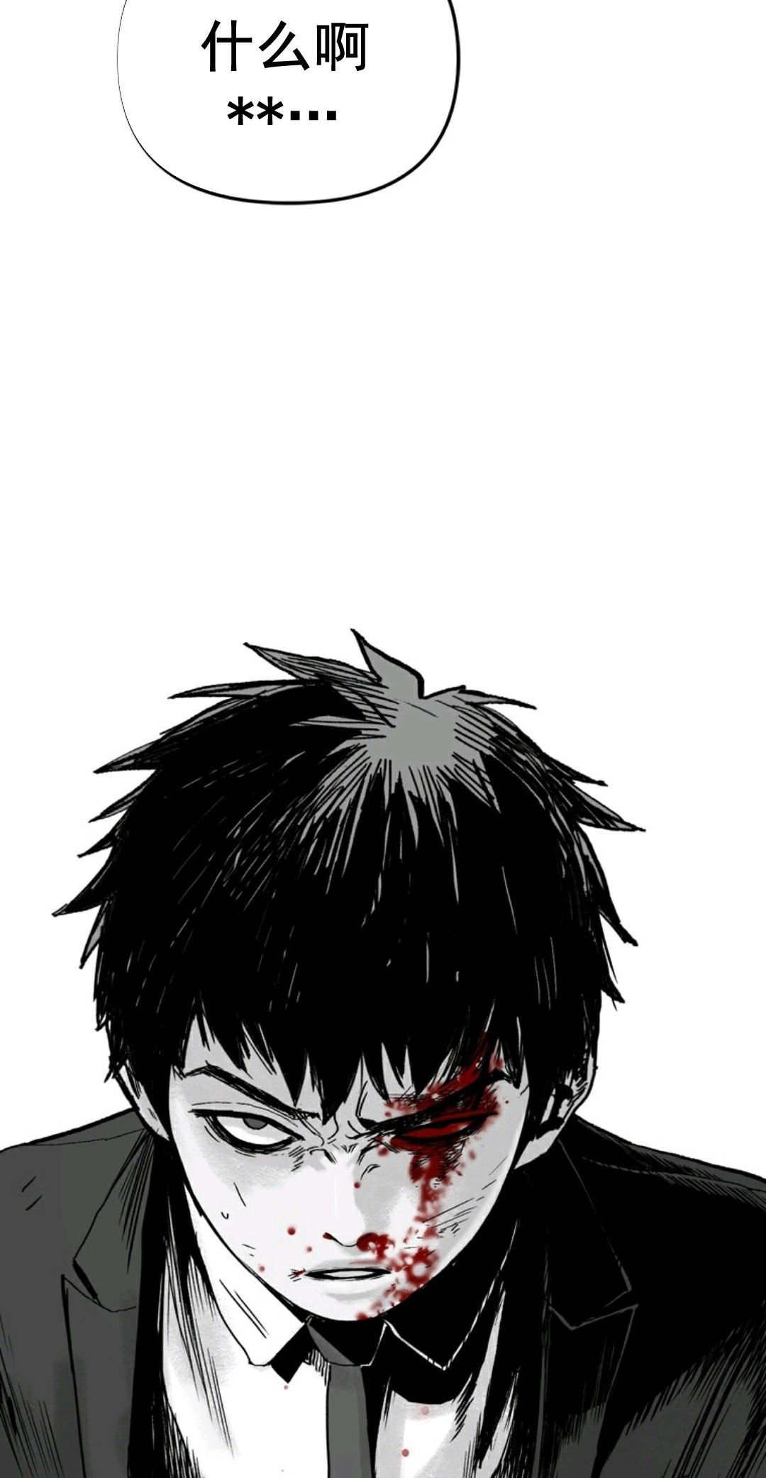 第02话2
