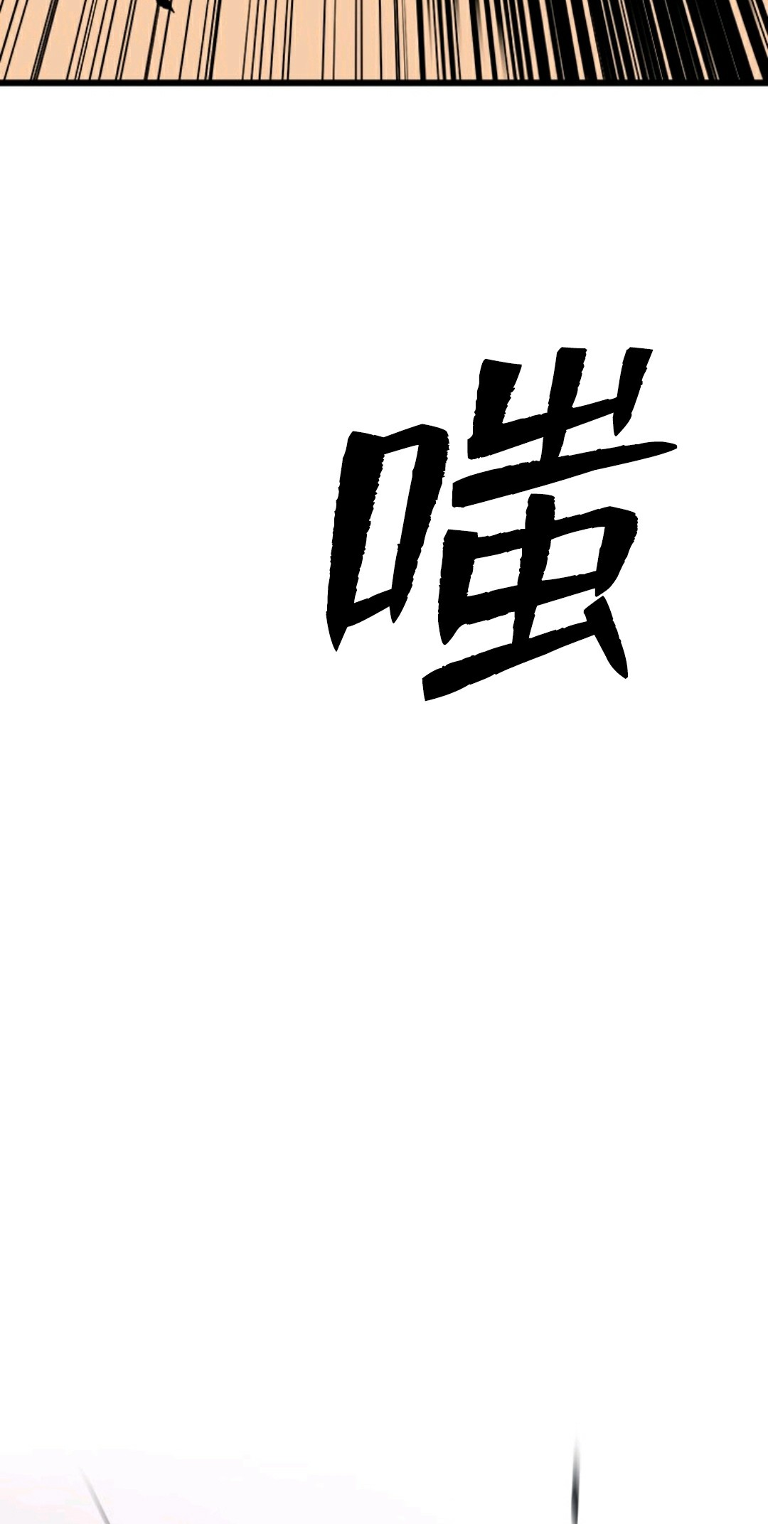 第02话160
