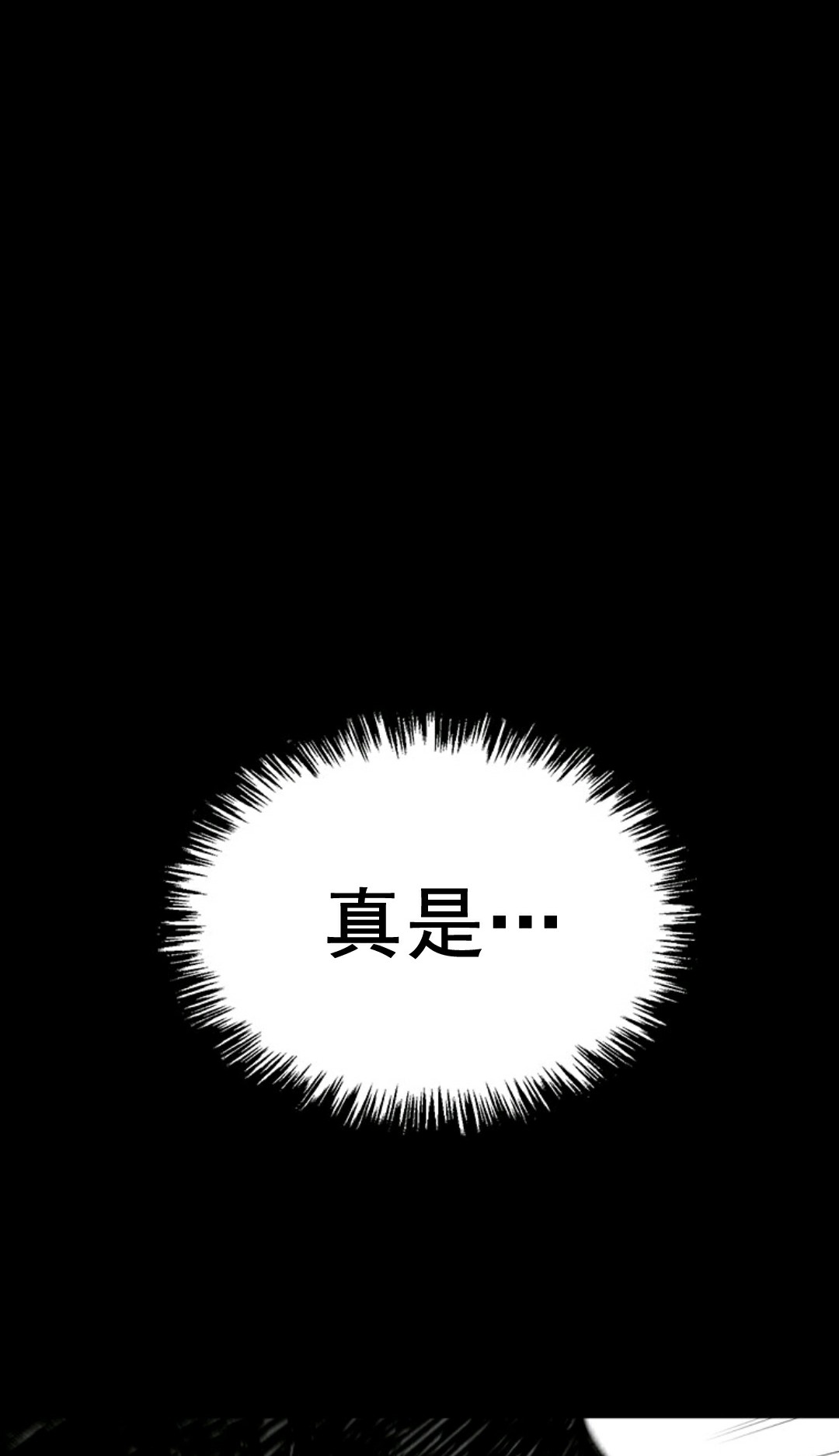第01话140
