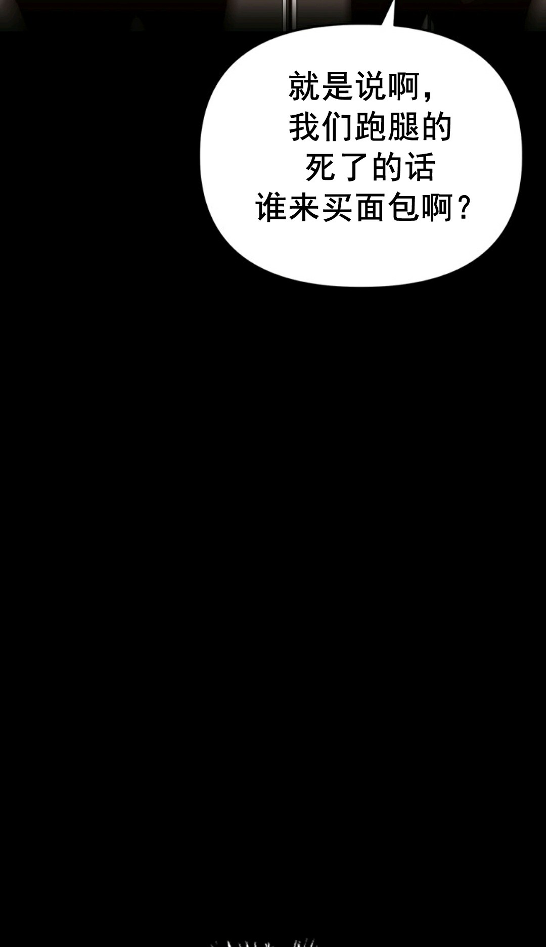 第01话145