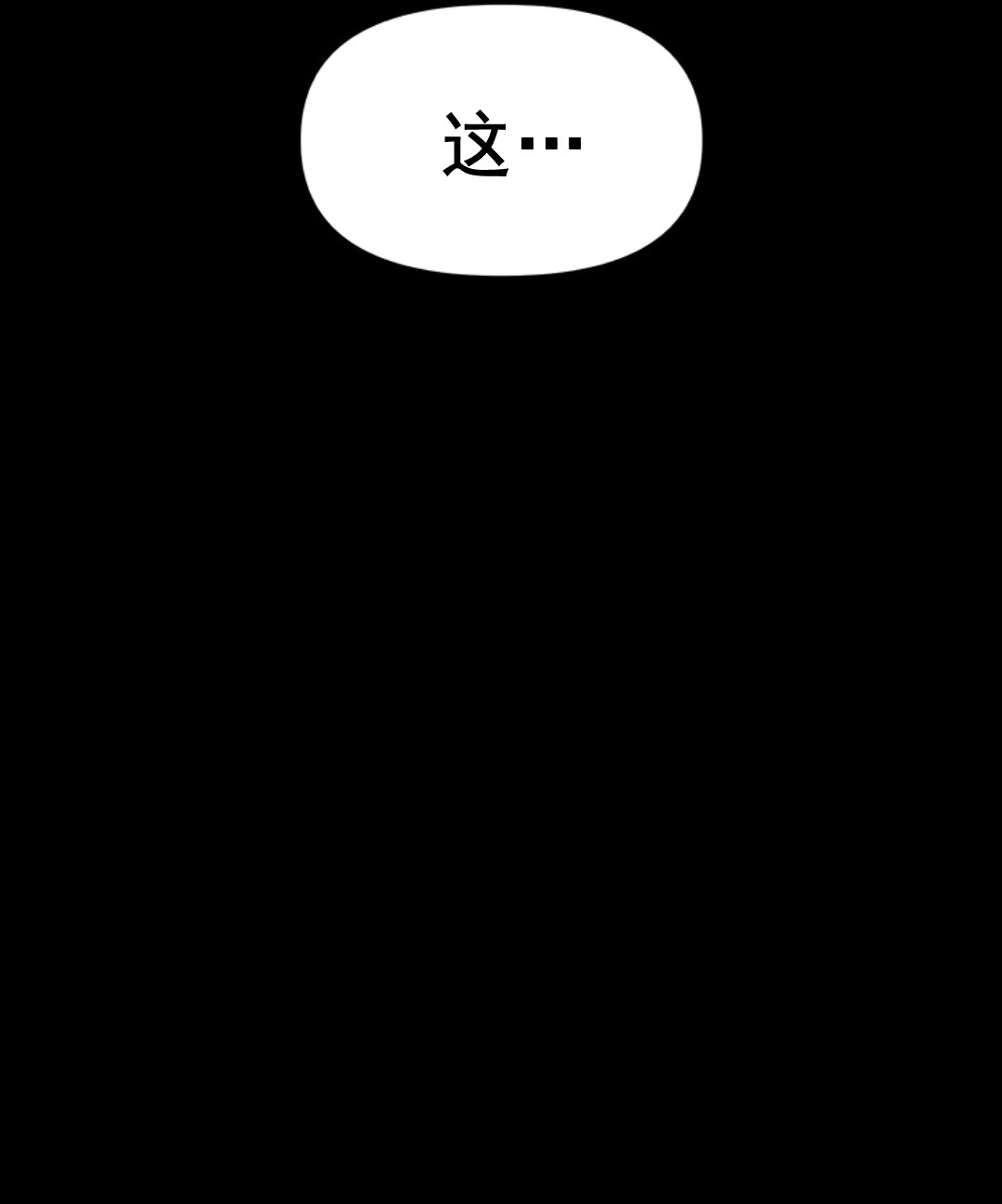 第02话59