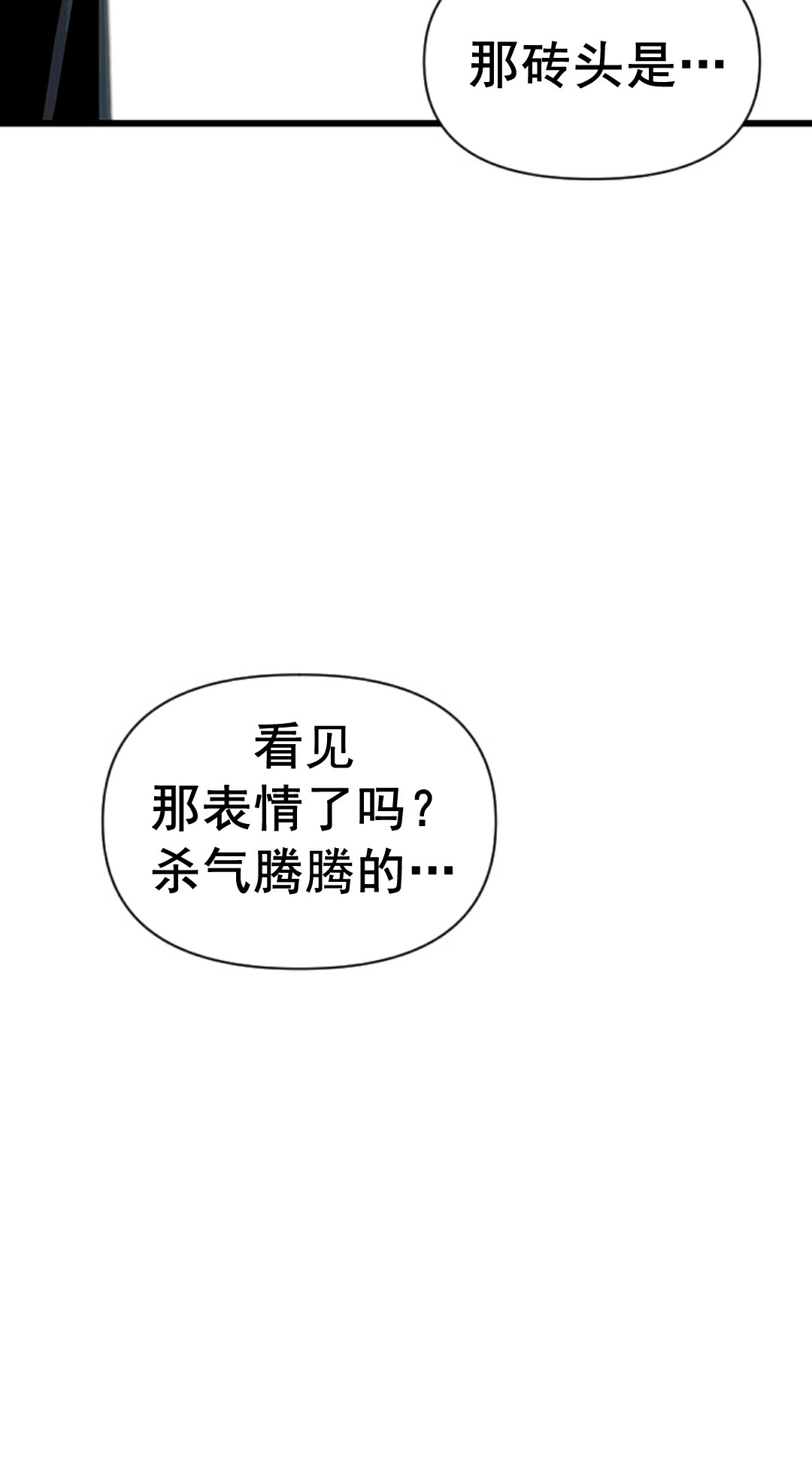 第02话78