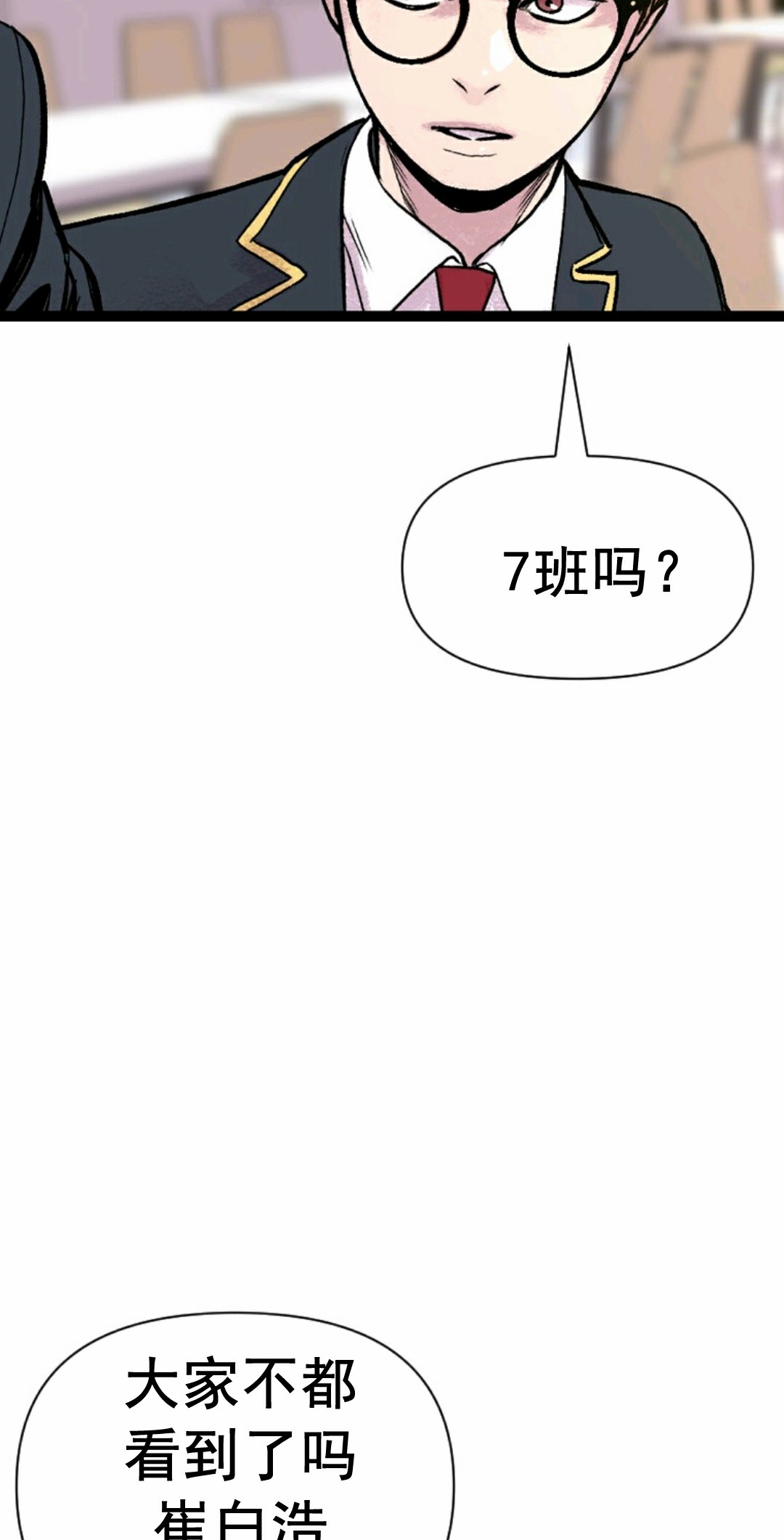 第03话151