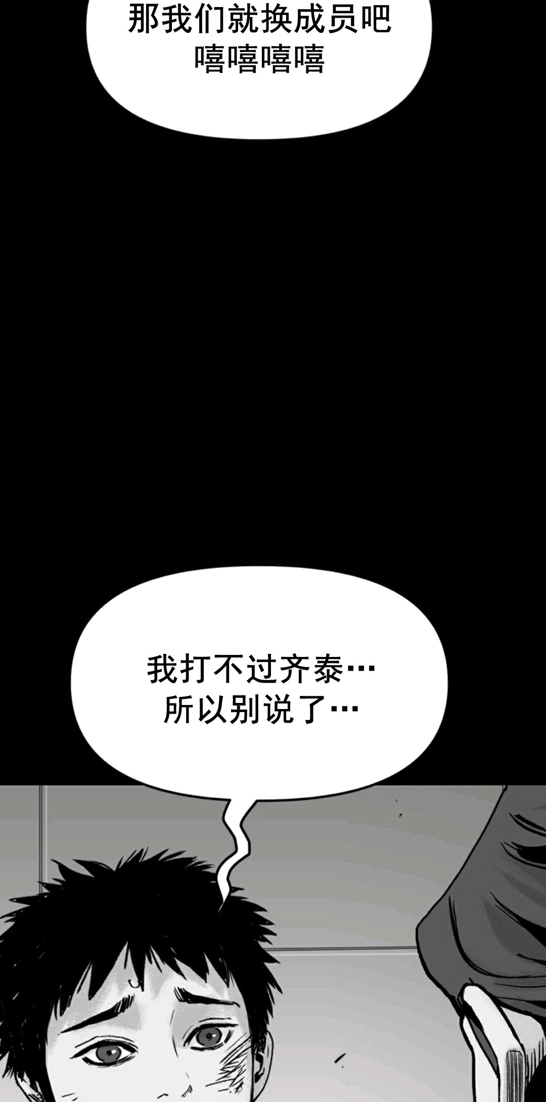第01话65