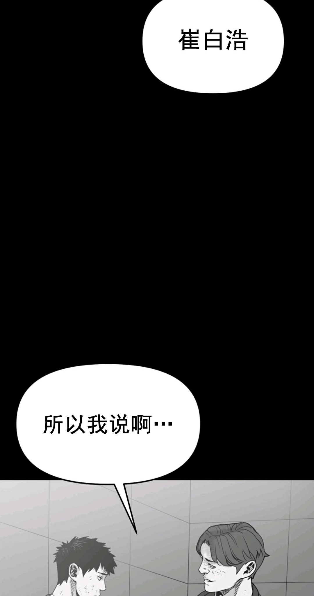 第01话55