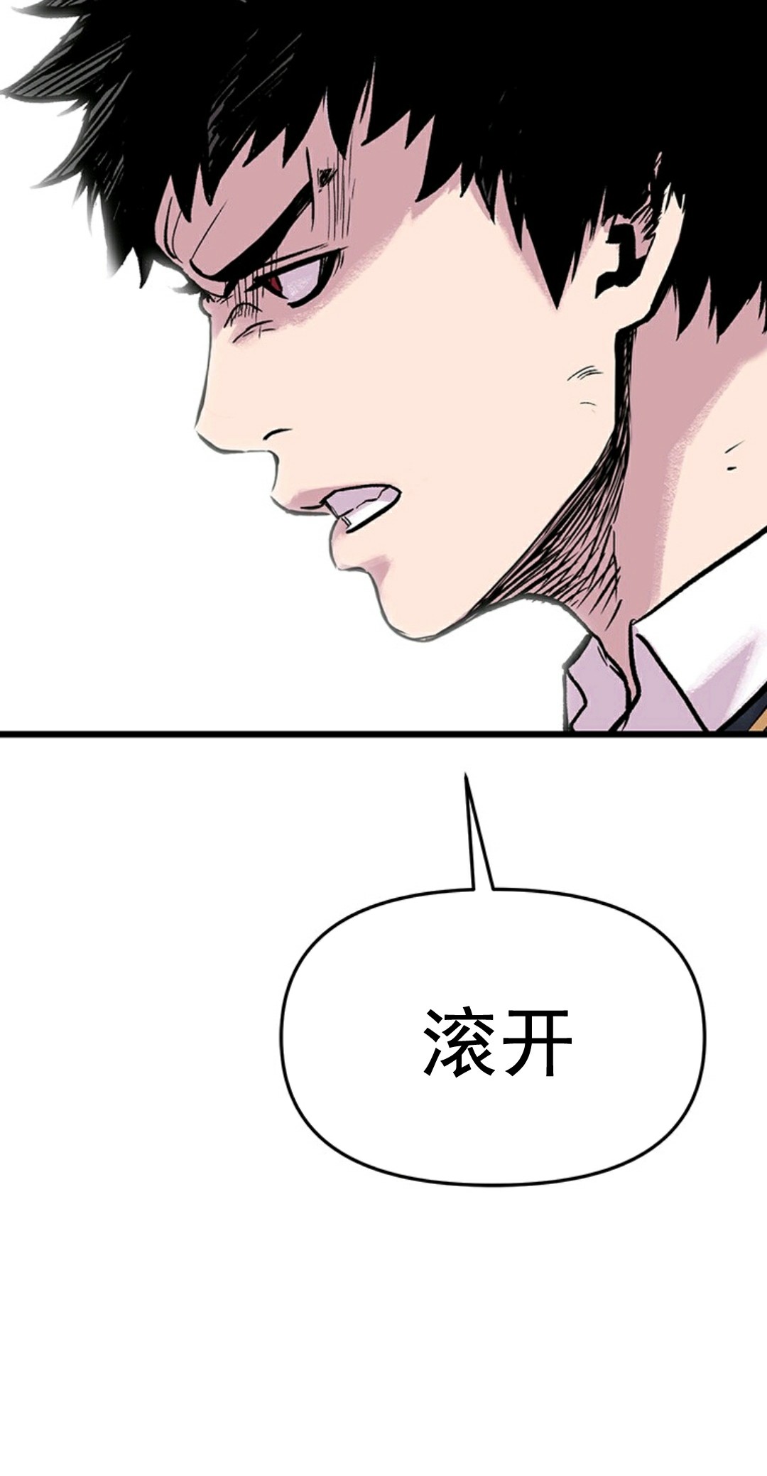 第02话117