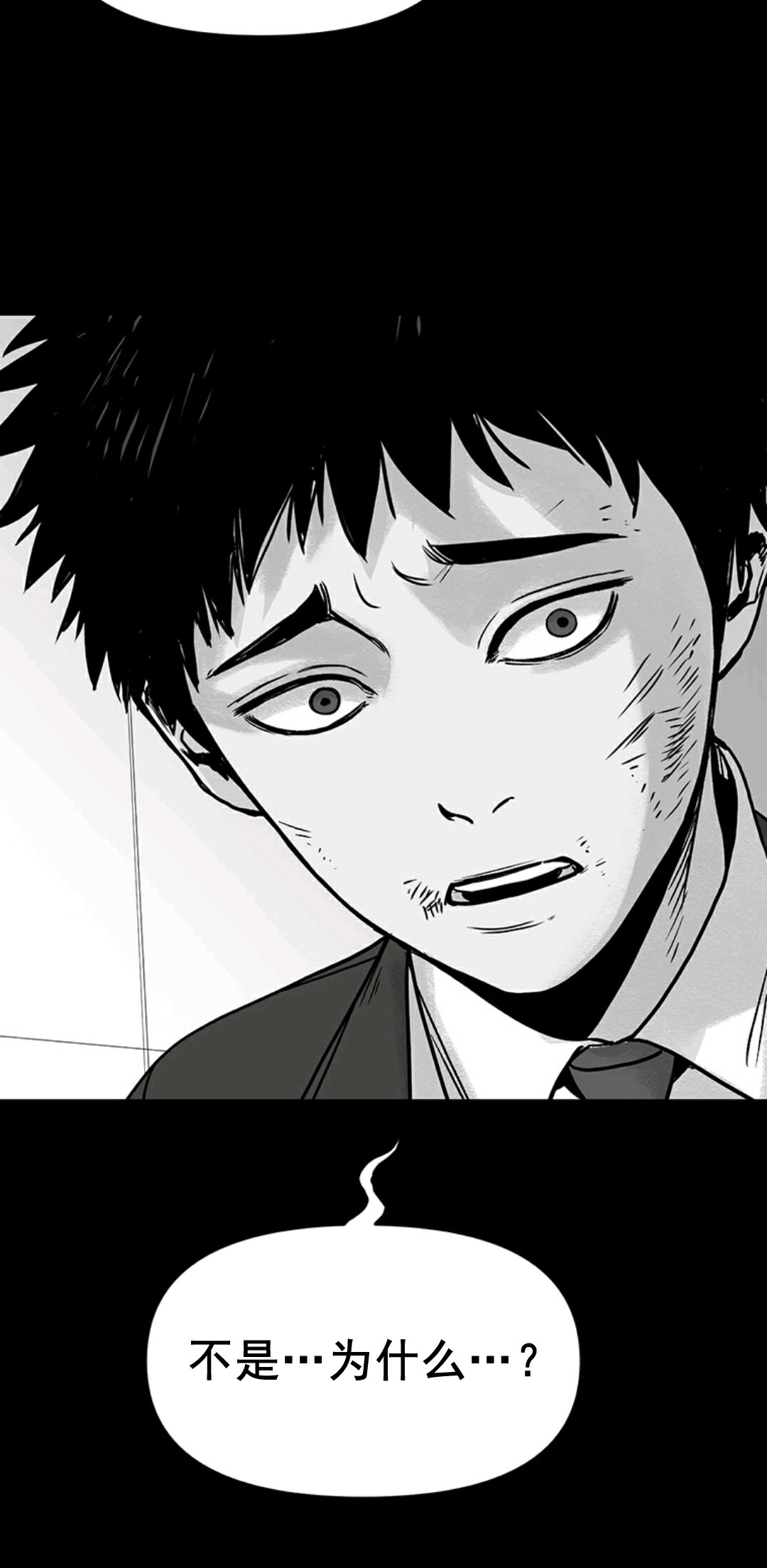 第01话53