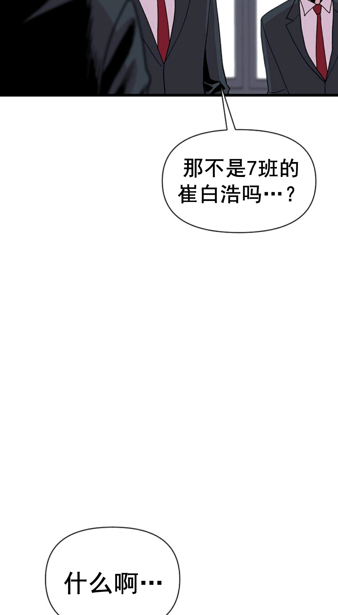 第02话76