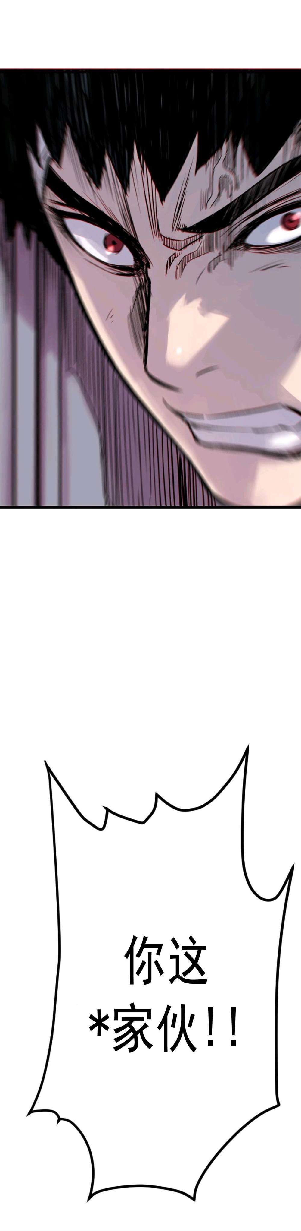 第10话12
