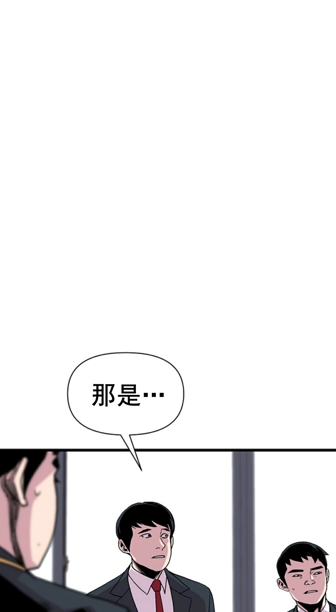 第02话75
