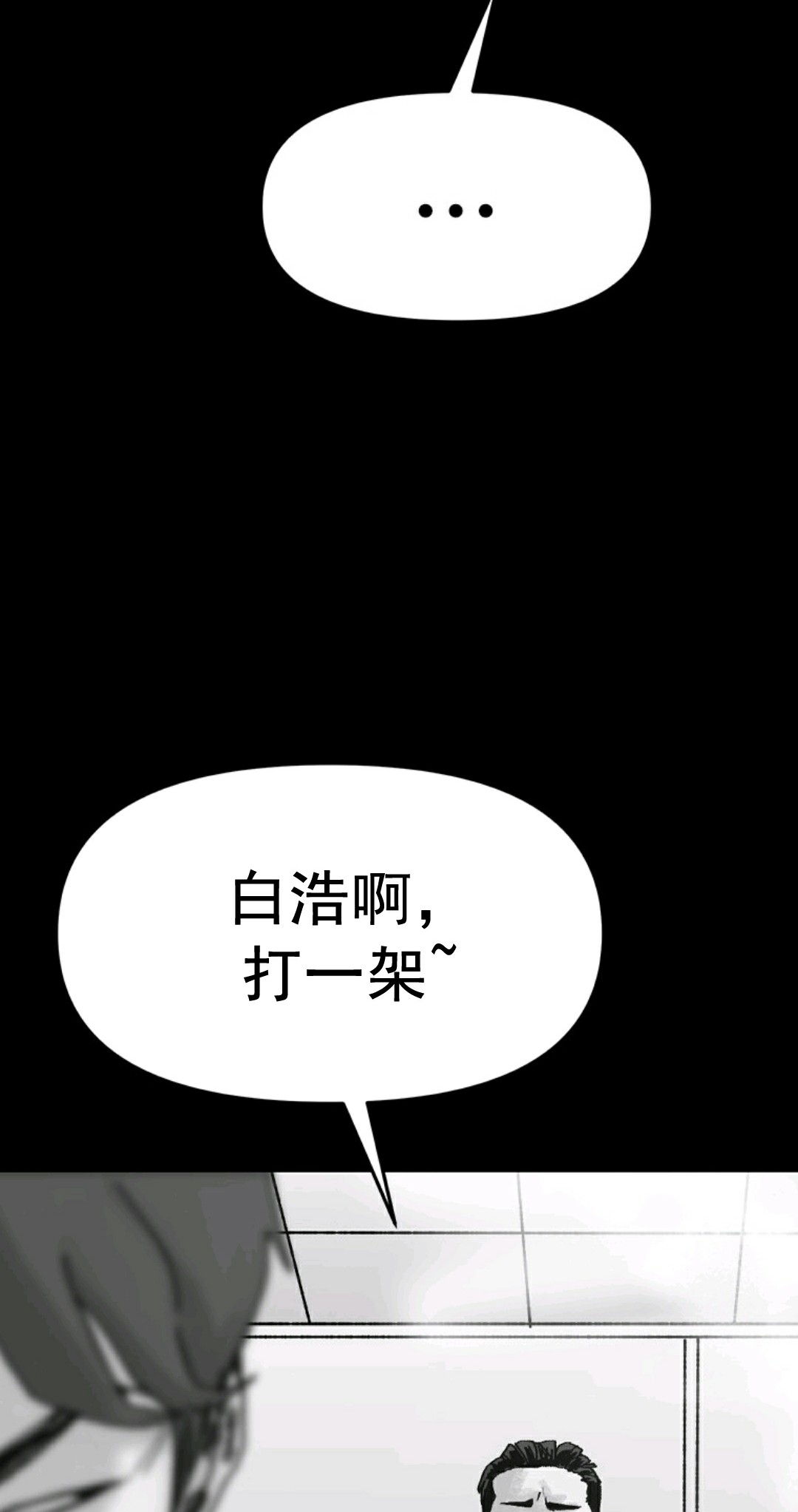 第01话61