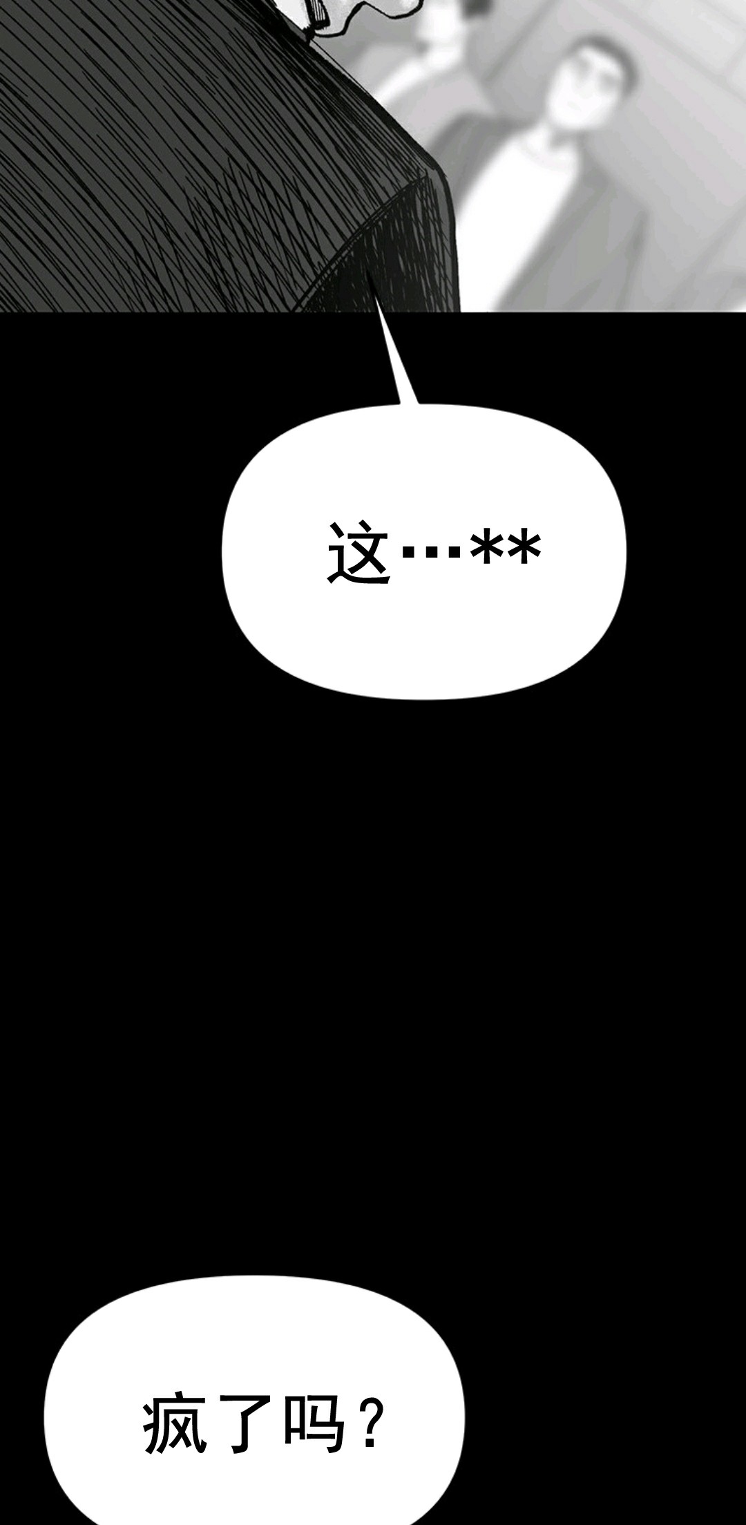 第01话52
