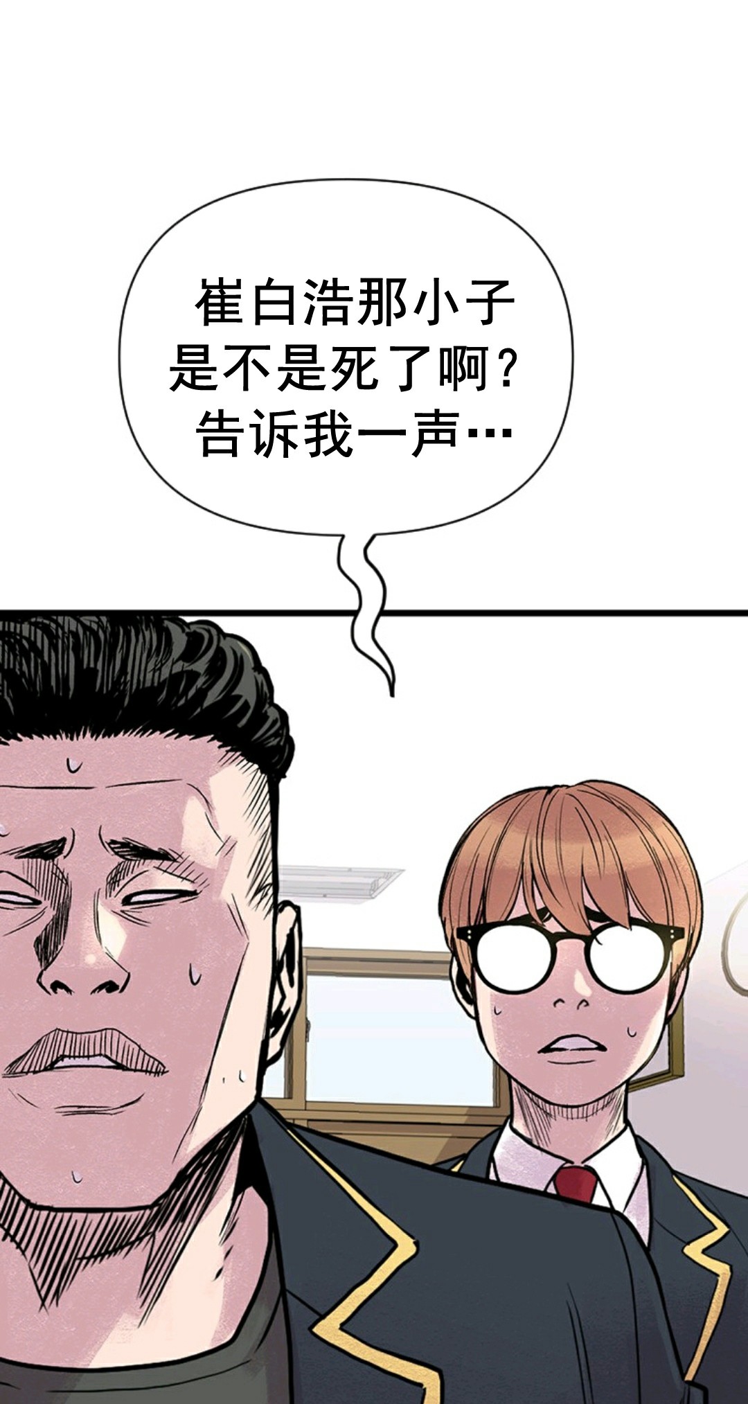 第03话54
