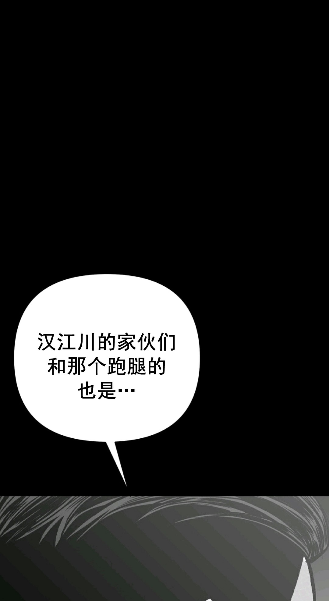 第01话82