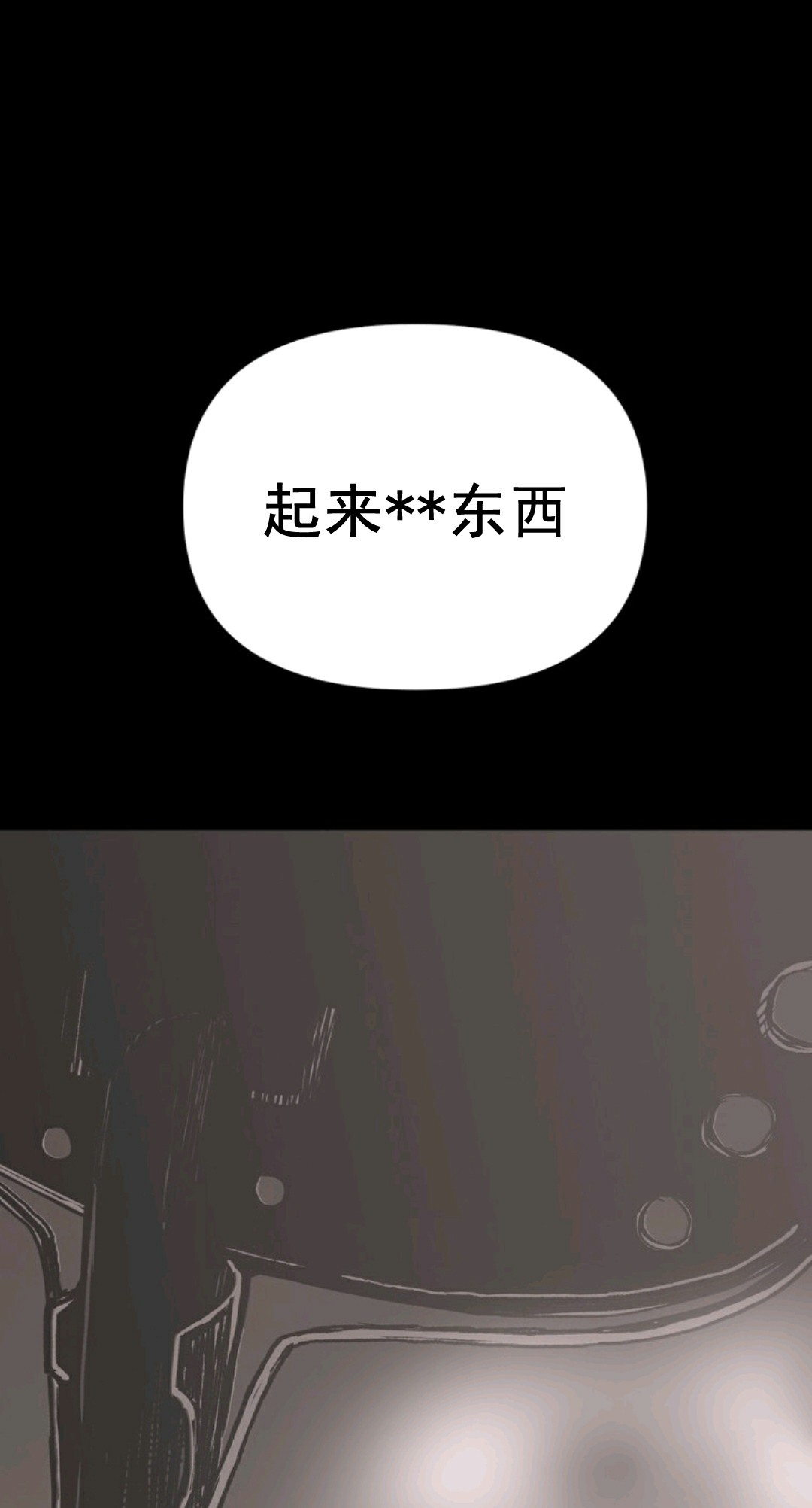 第01话118