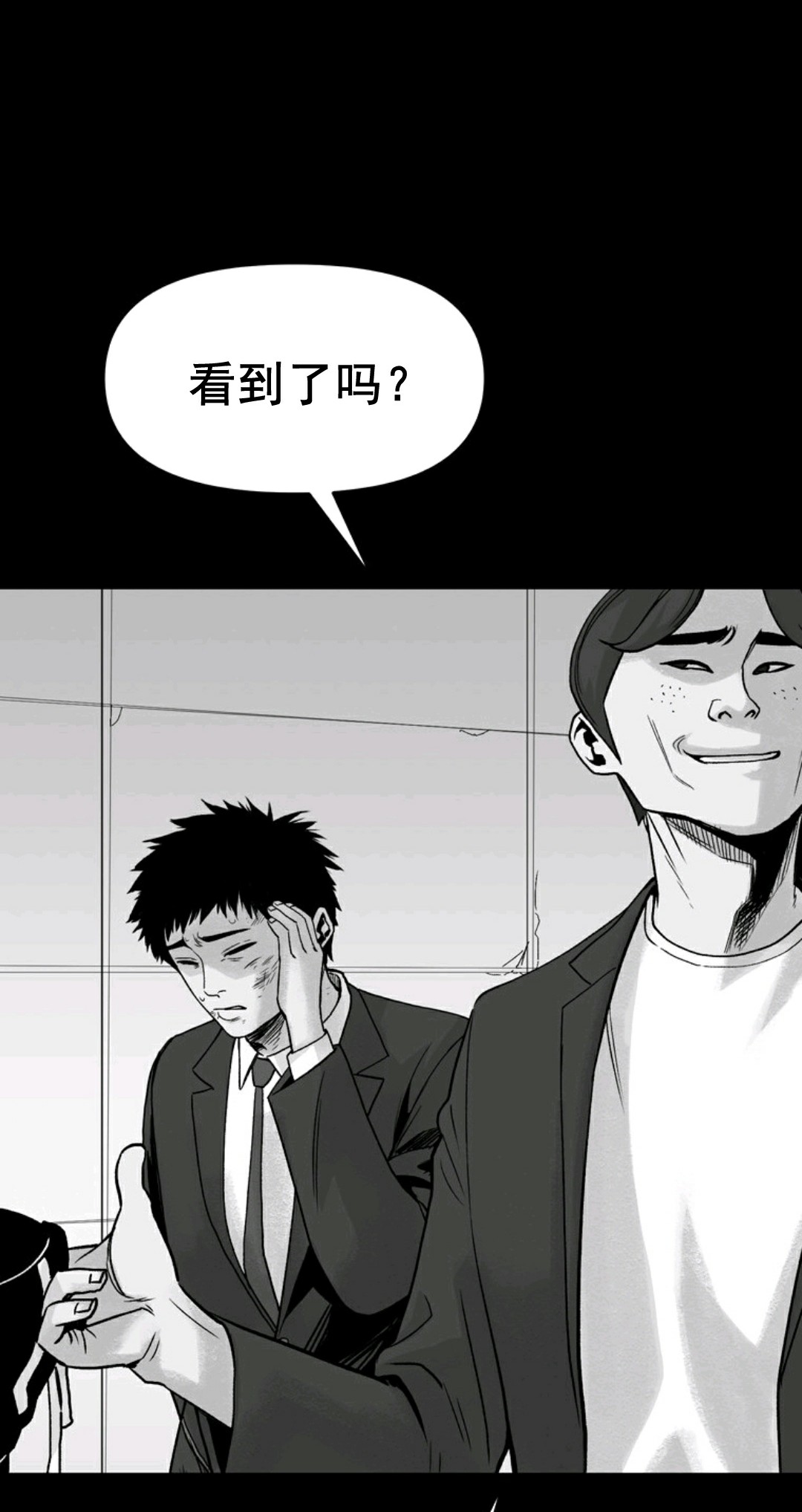 第01话37