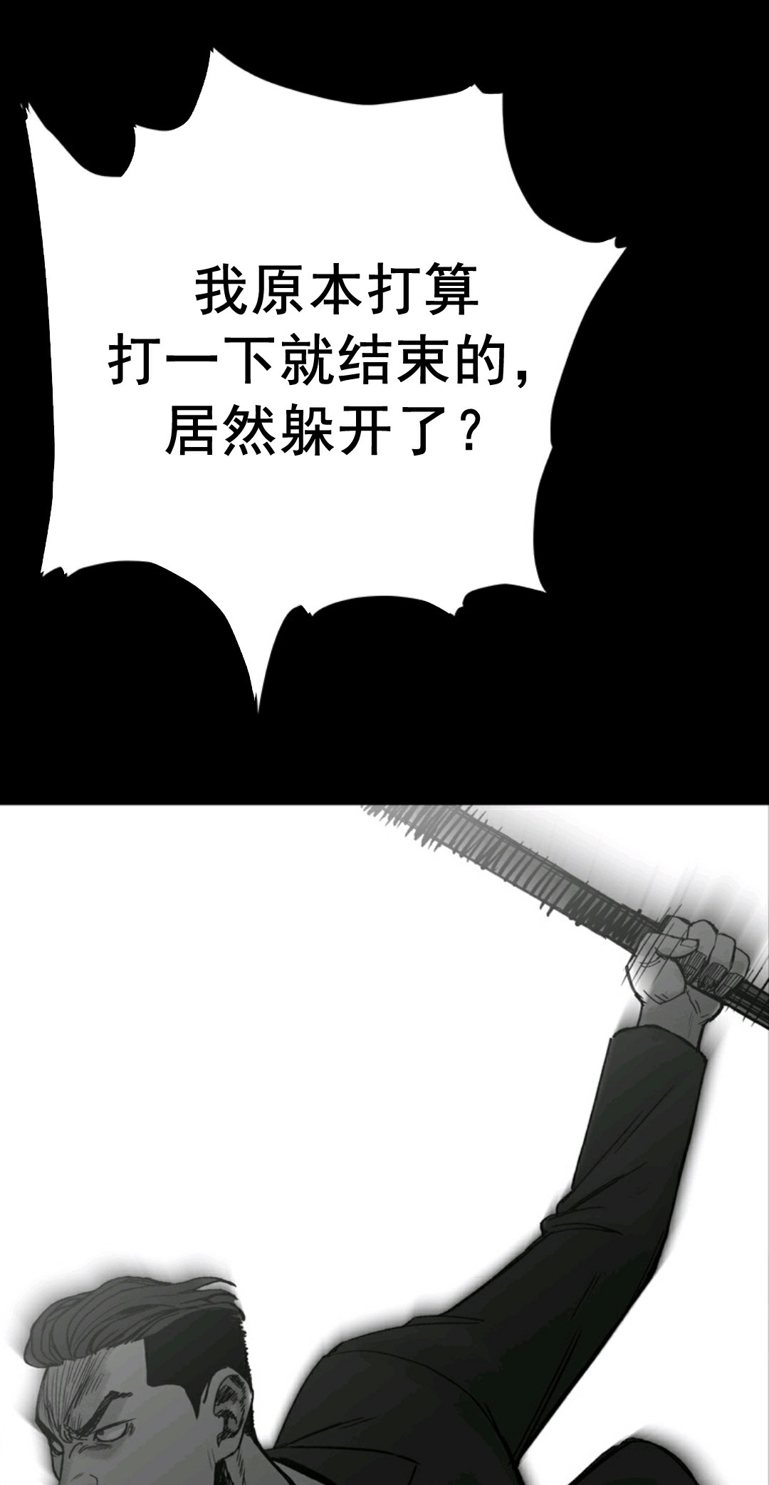 第02话8