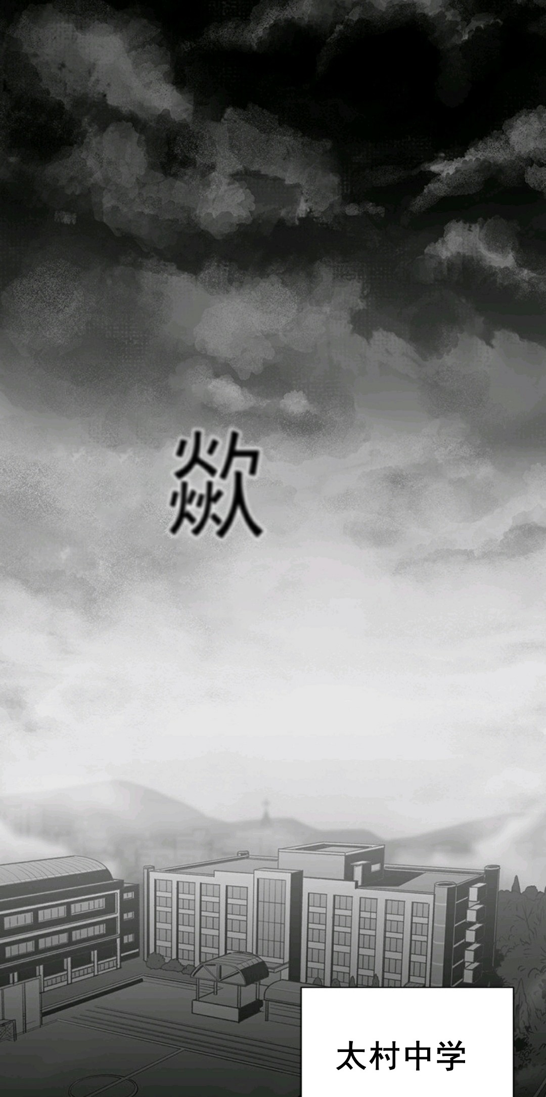 第01话16