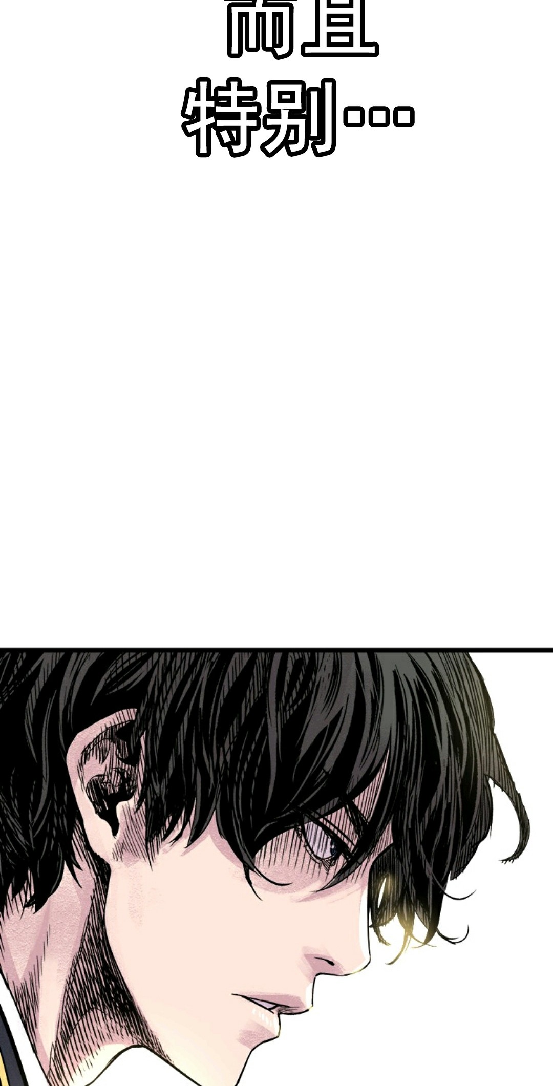 第03话91