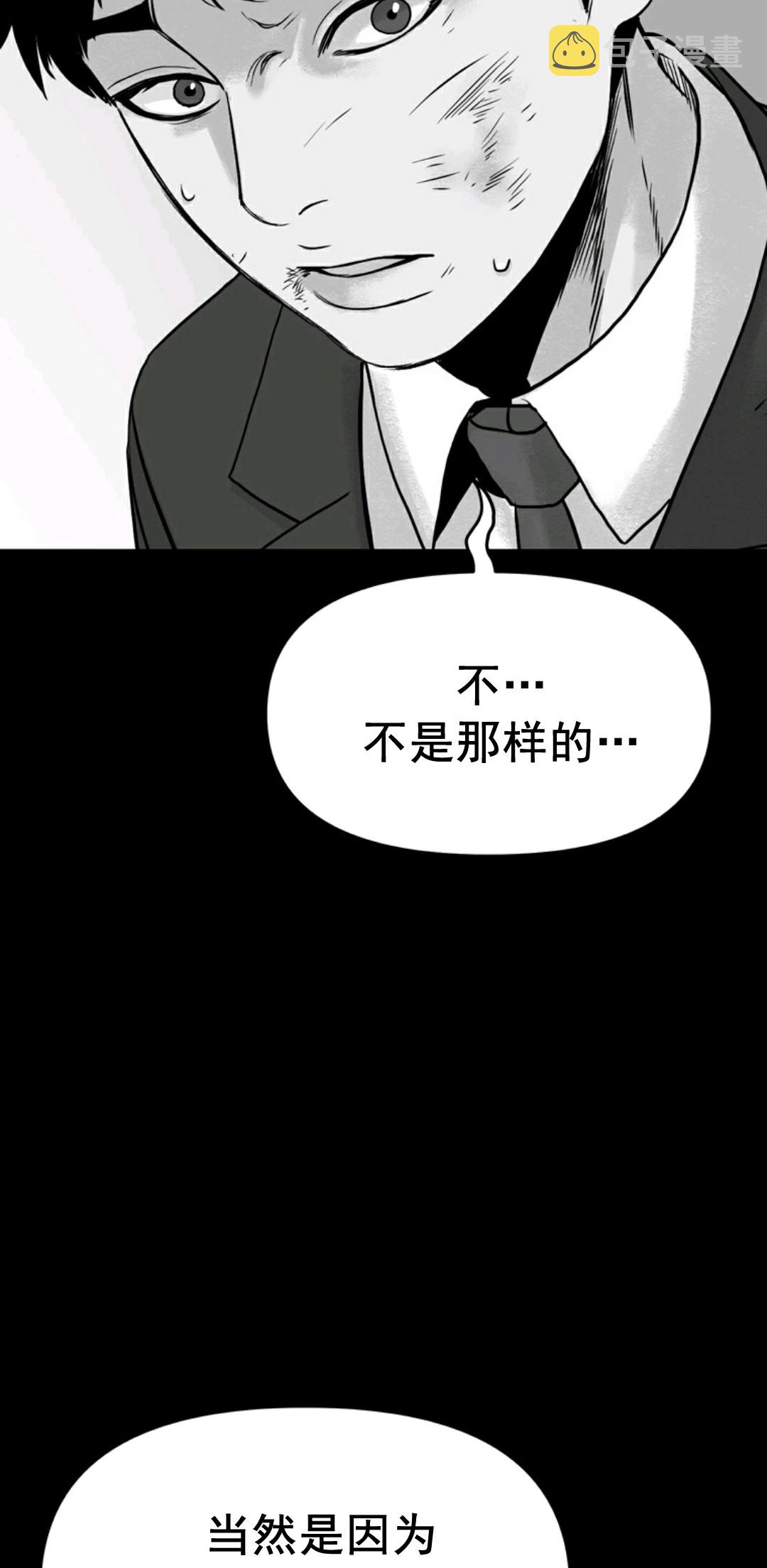 第01话42