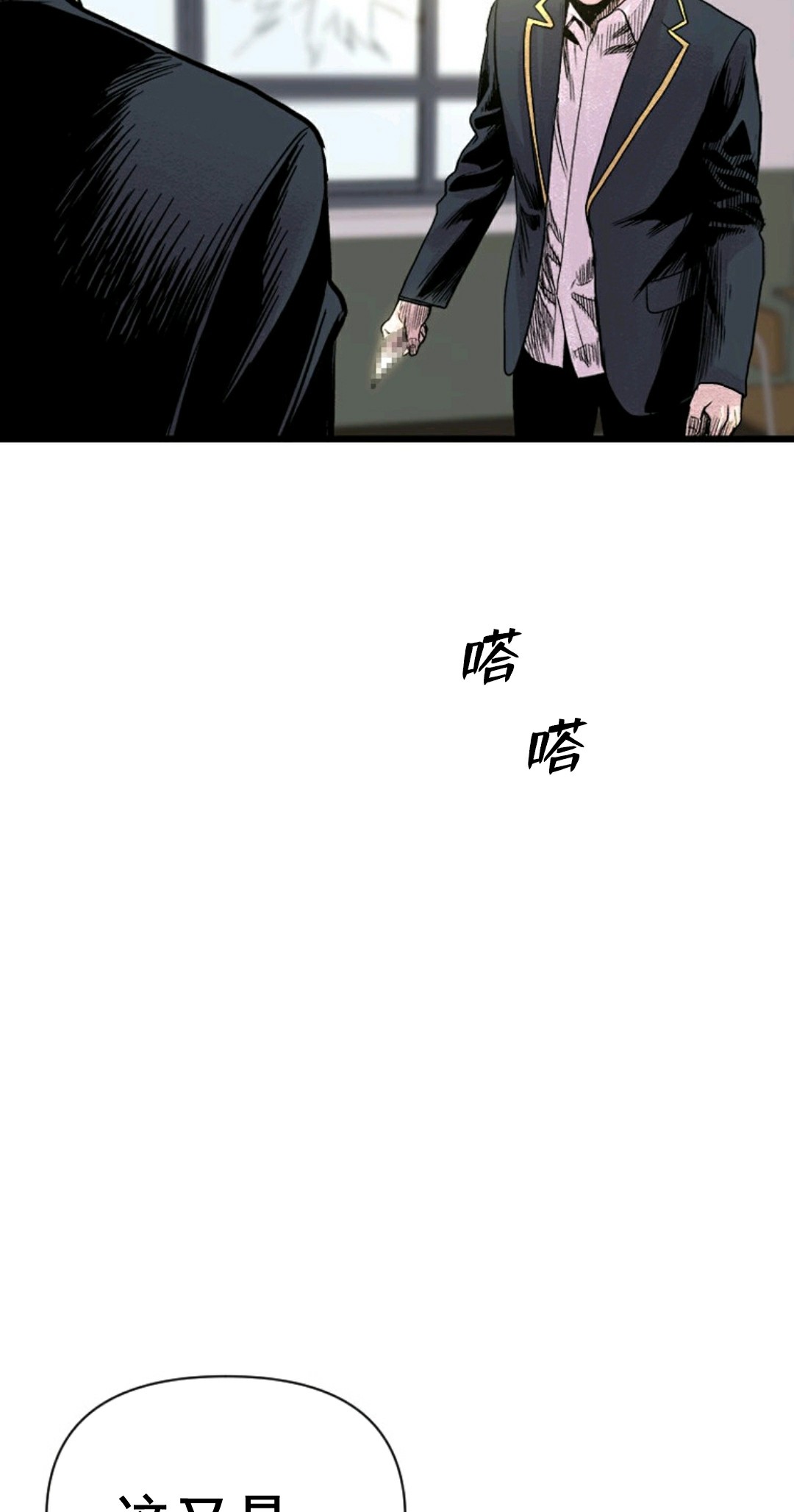 第03话79