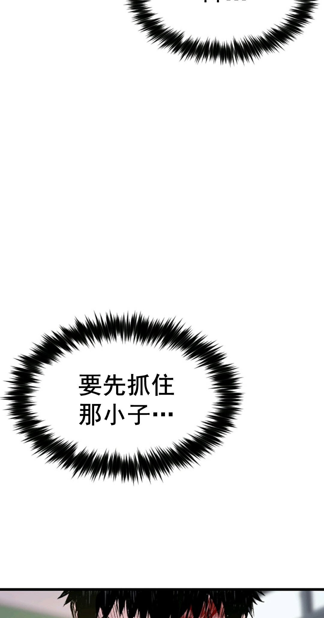 第03话132