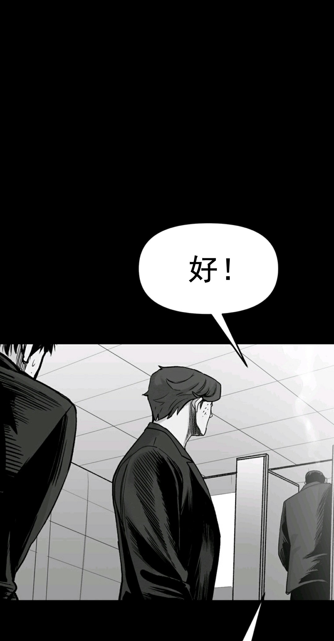 第01话87