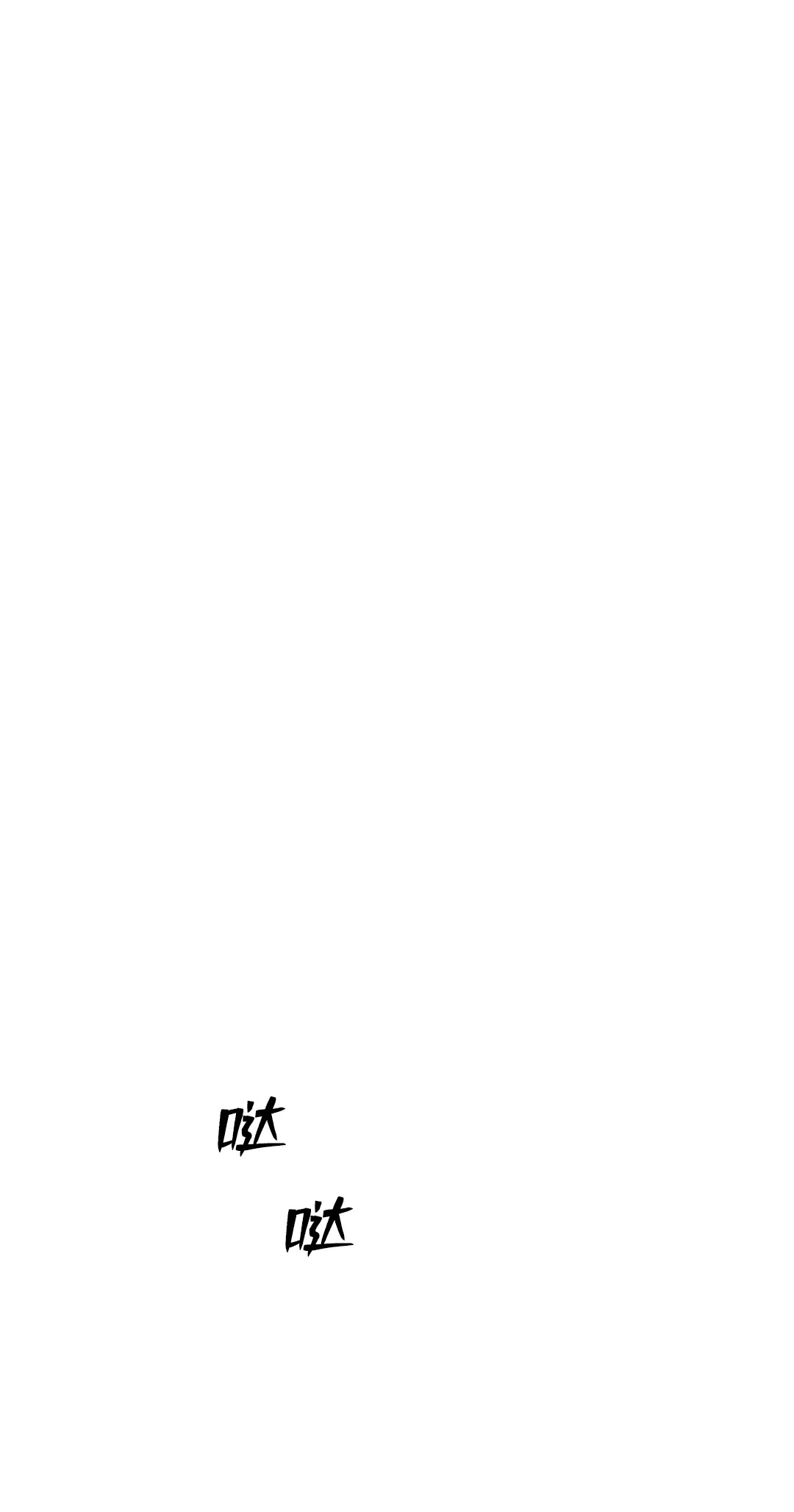 第03话75