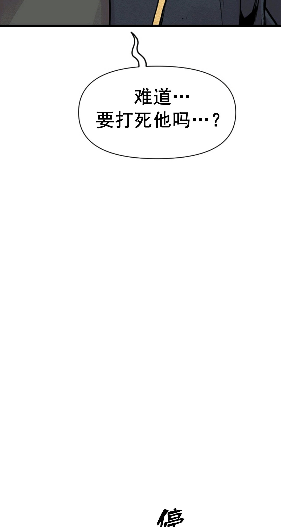 第03话55