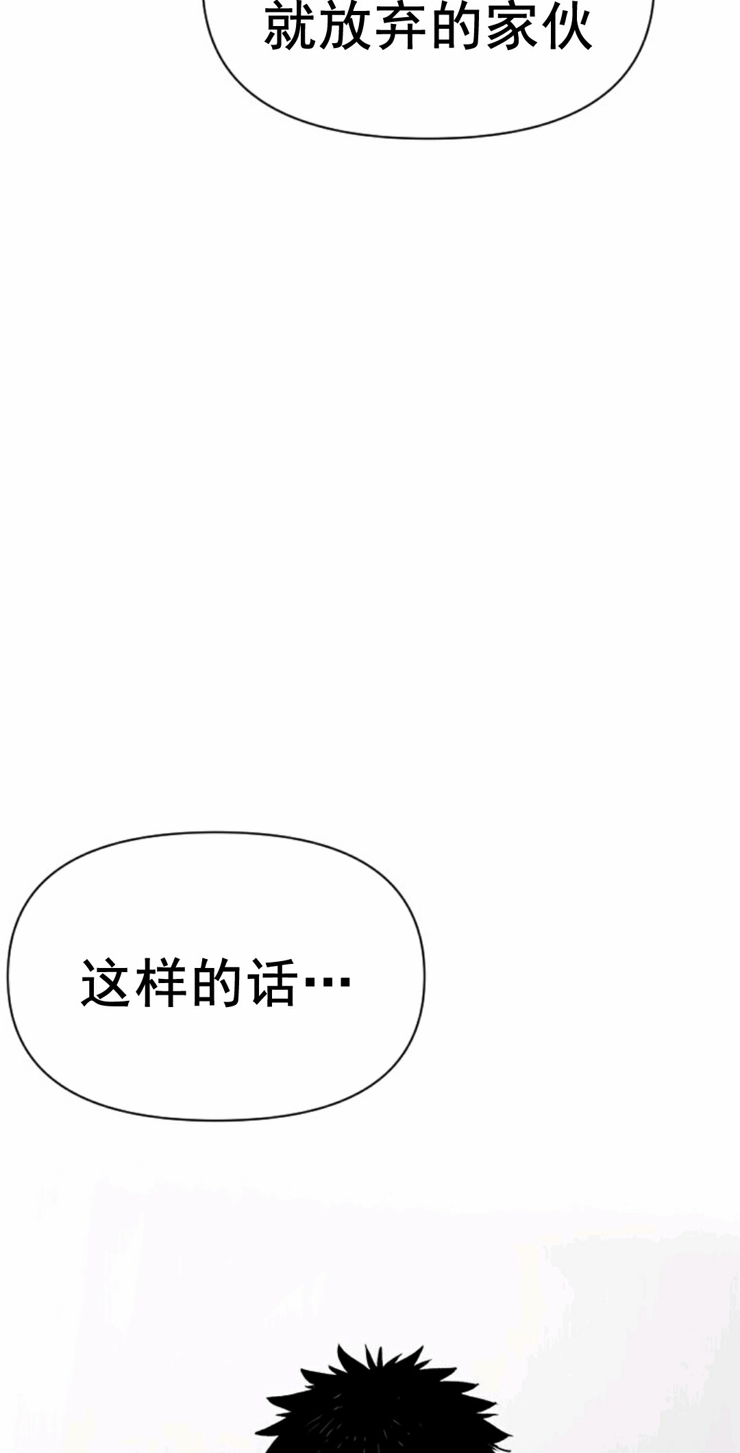 第03话153