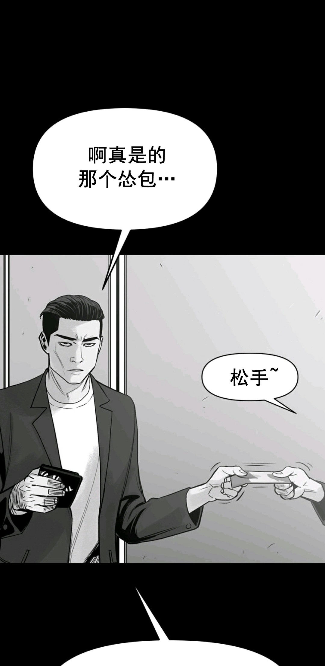 第01话40