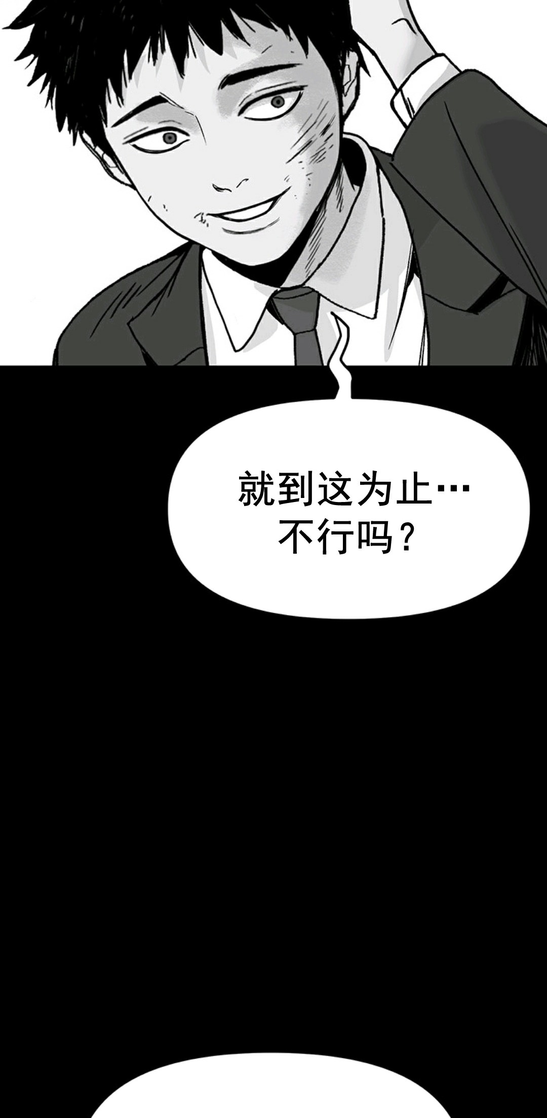 第01话50