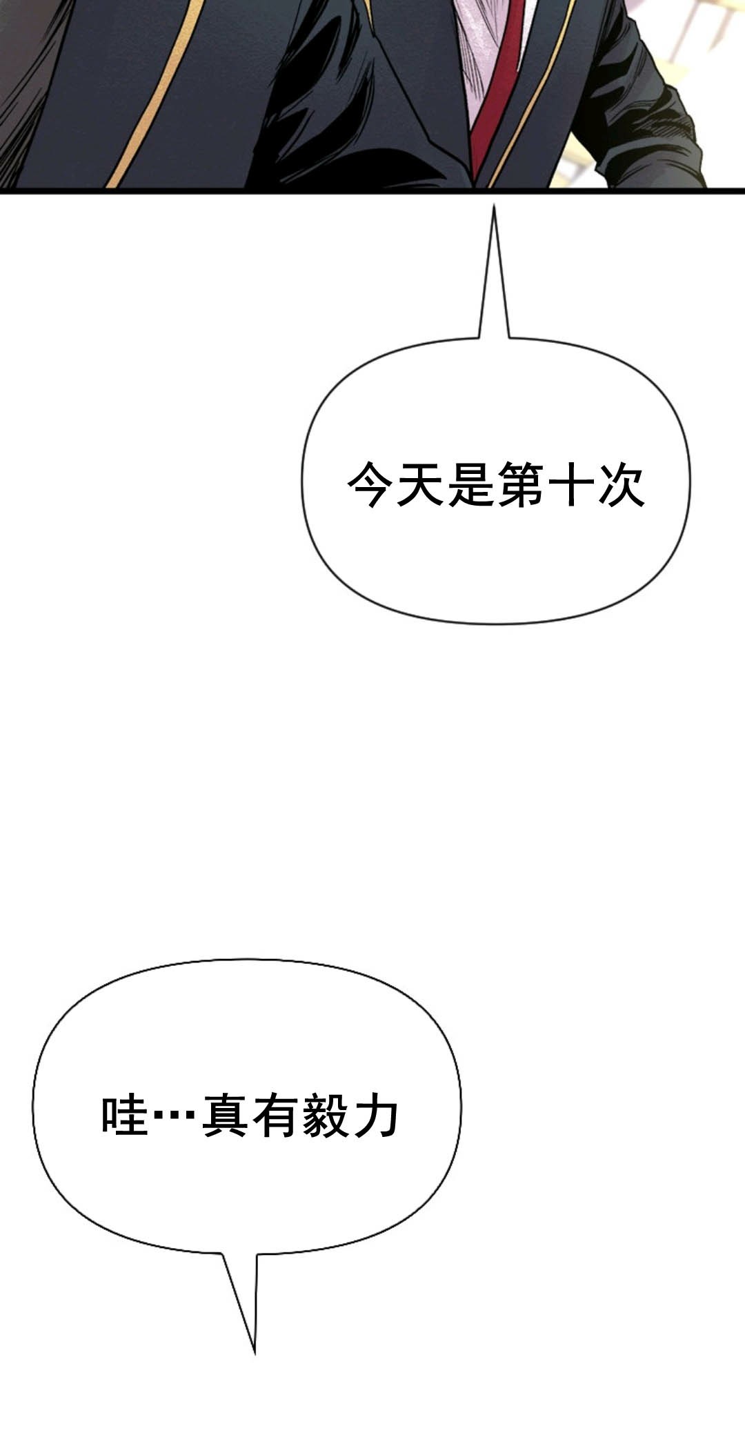 第03话147