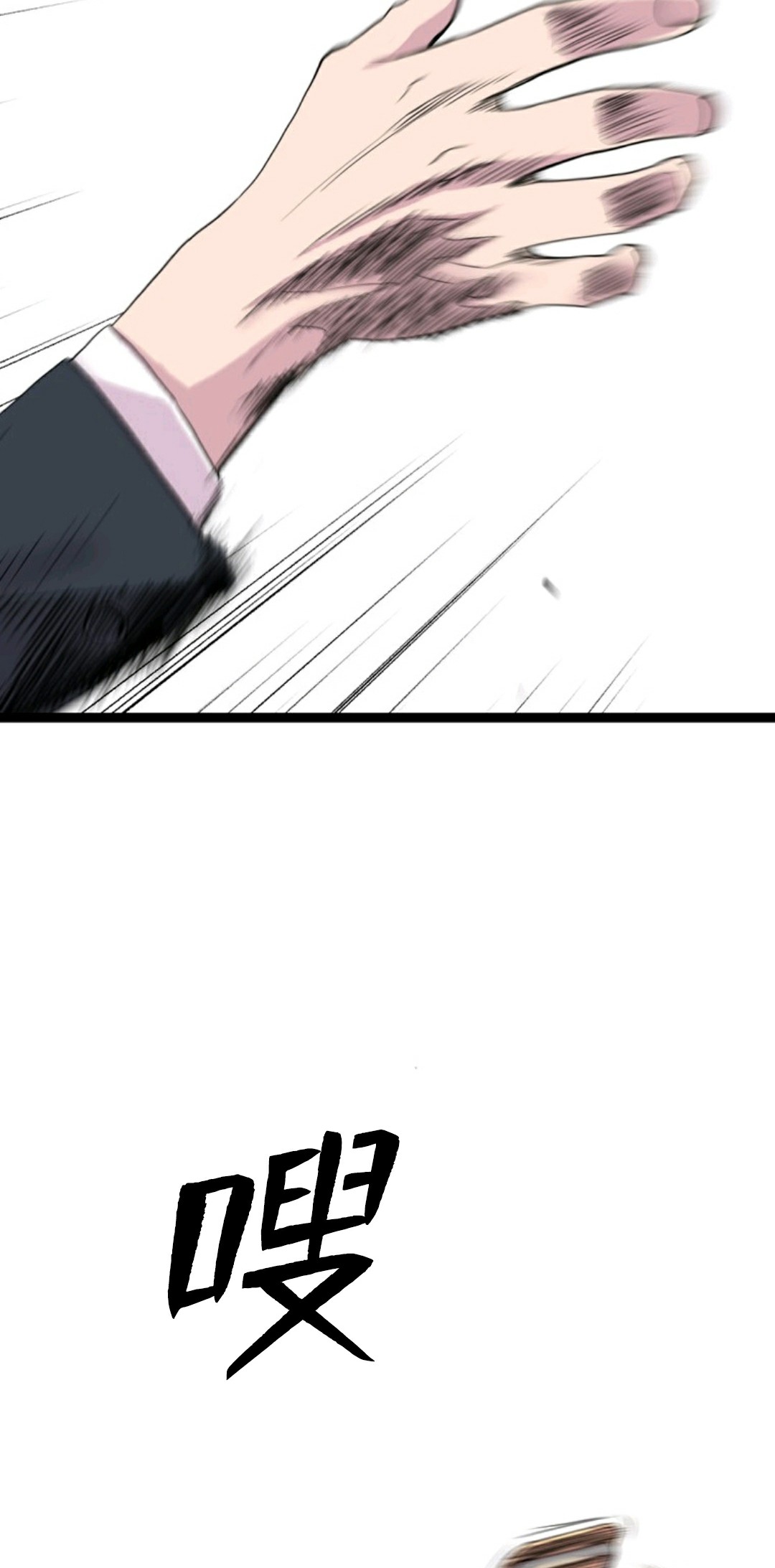 第03话12