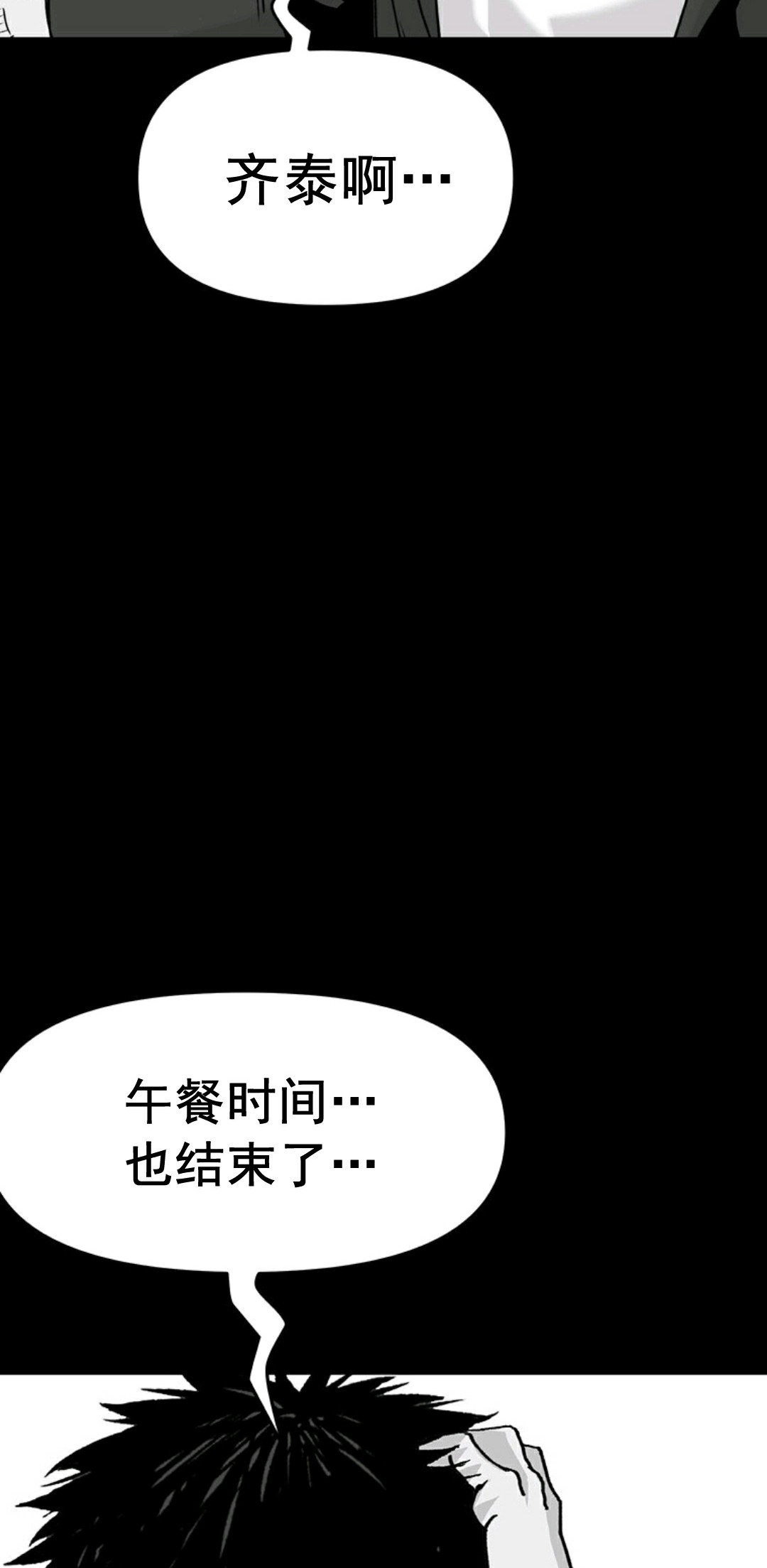 第01话45