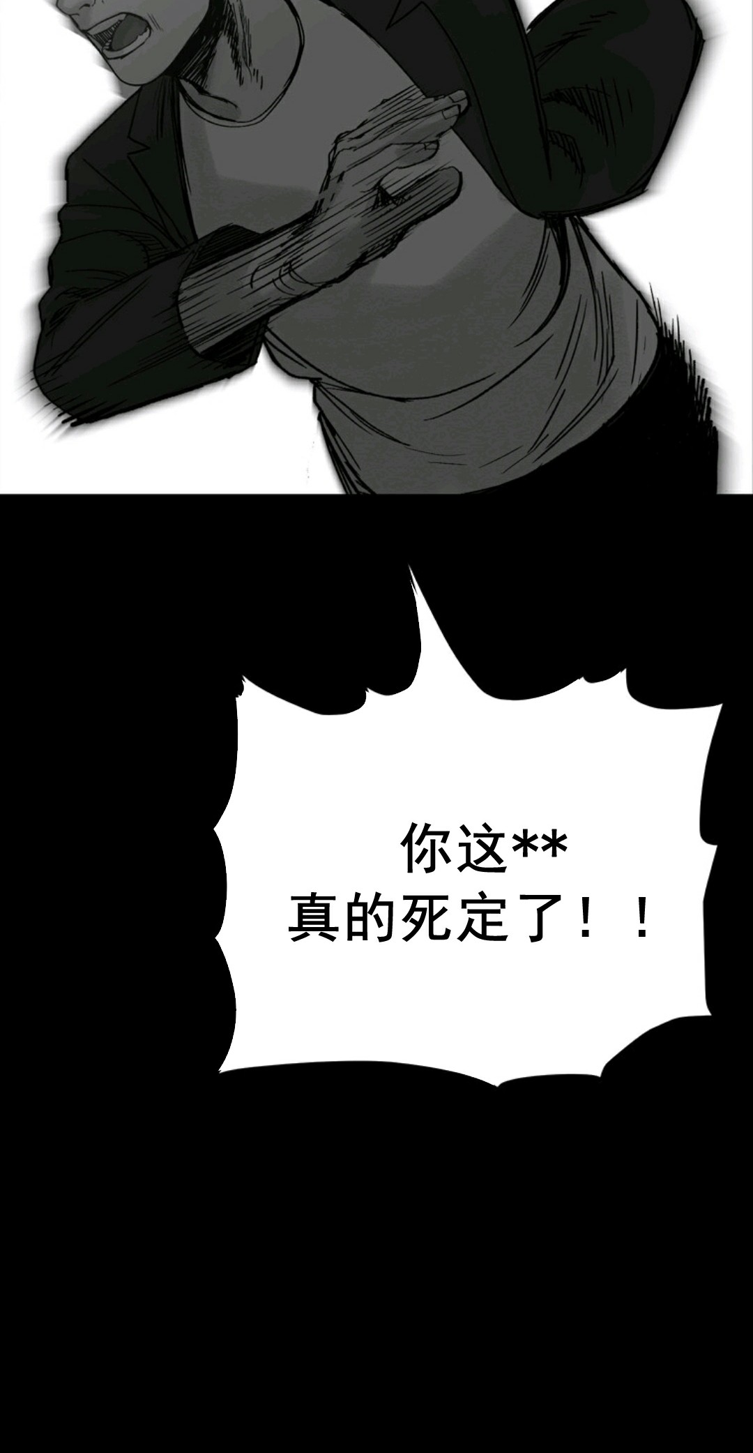 第02话9