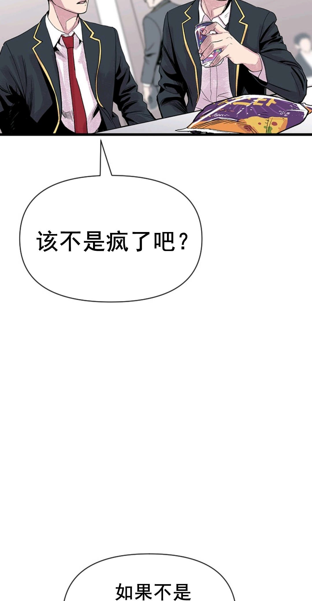 第03话142