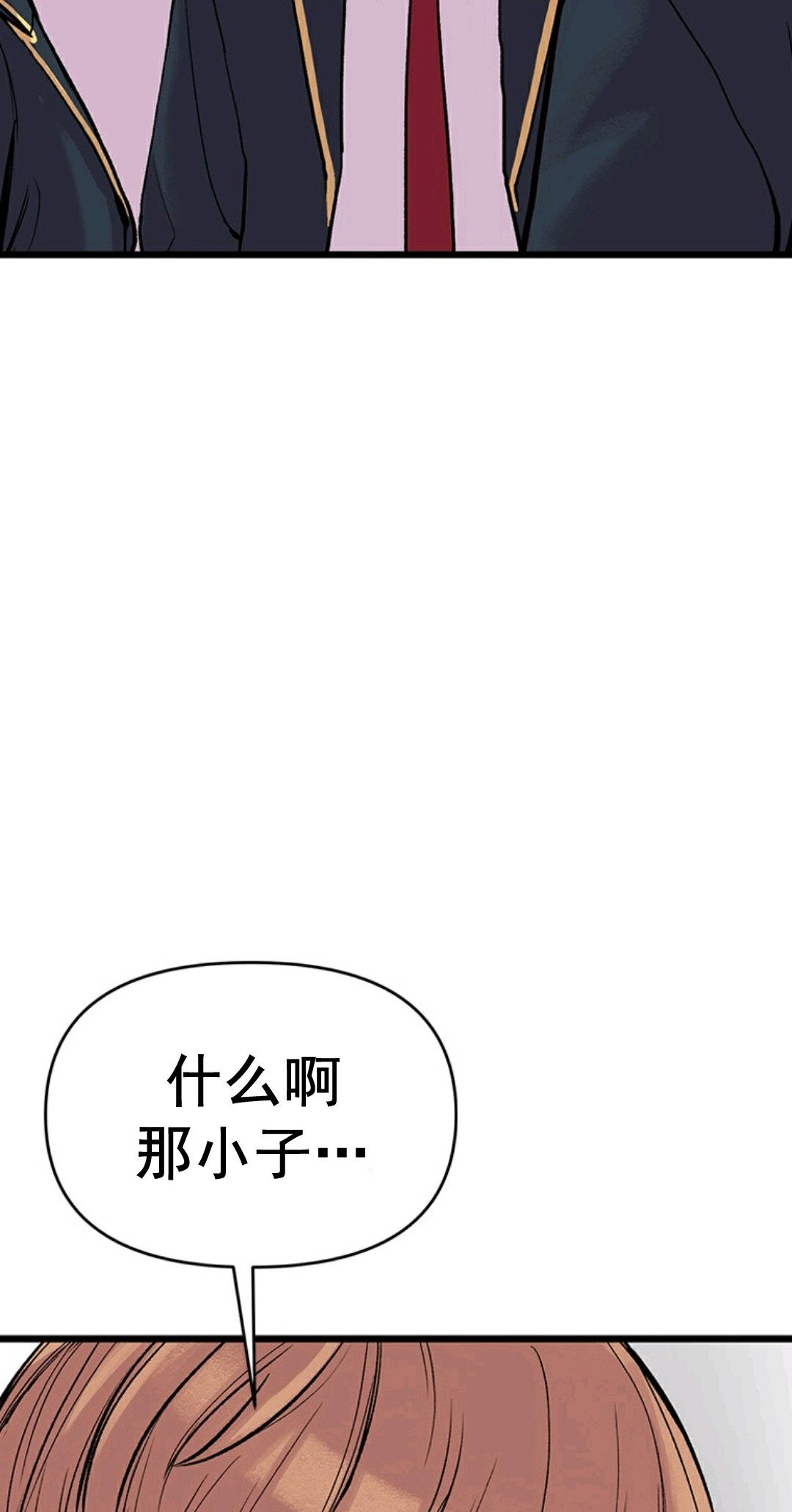 第02话102