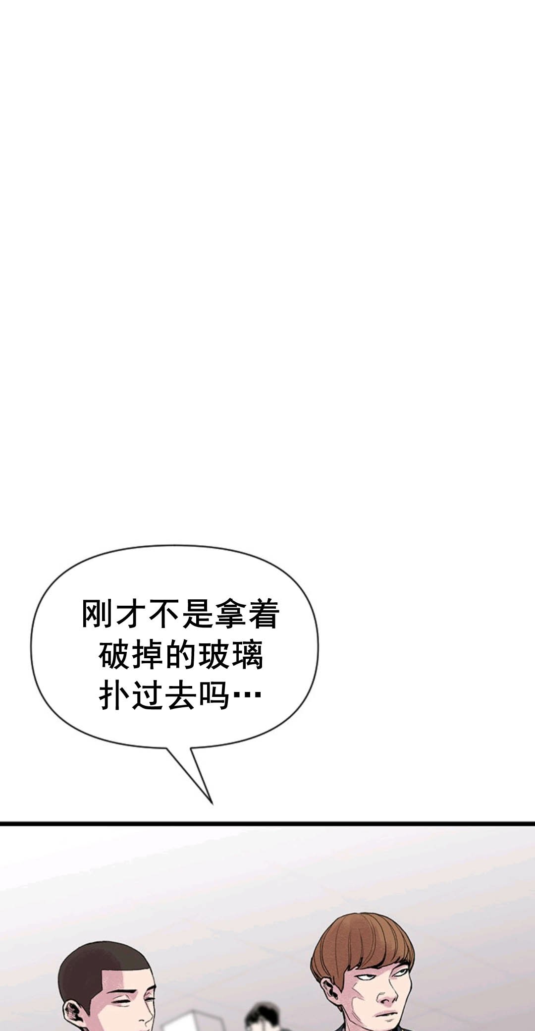 第03话141