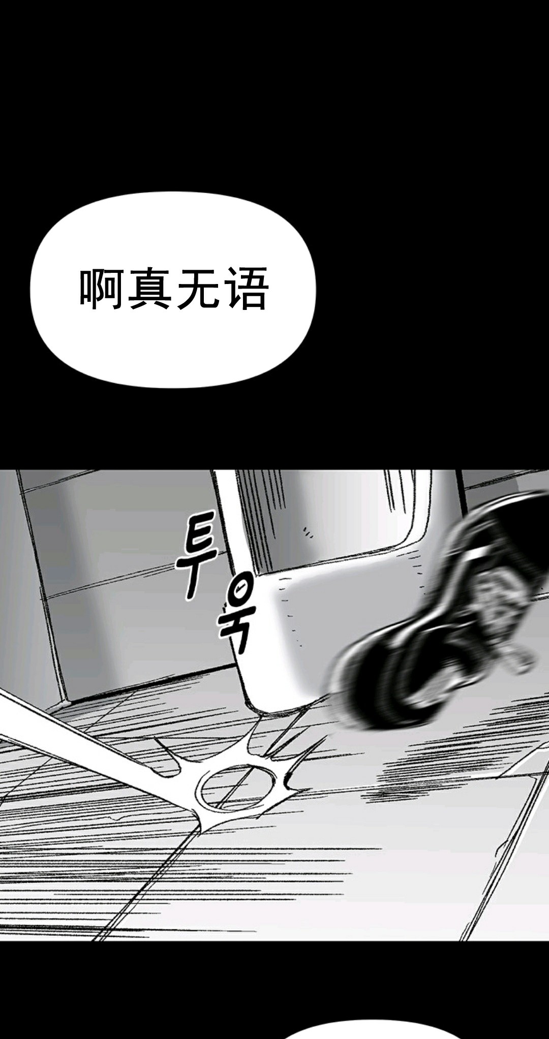 第01话54