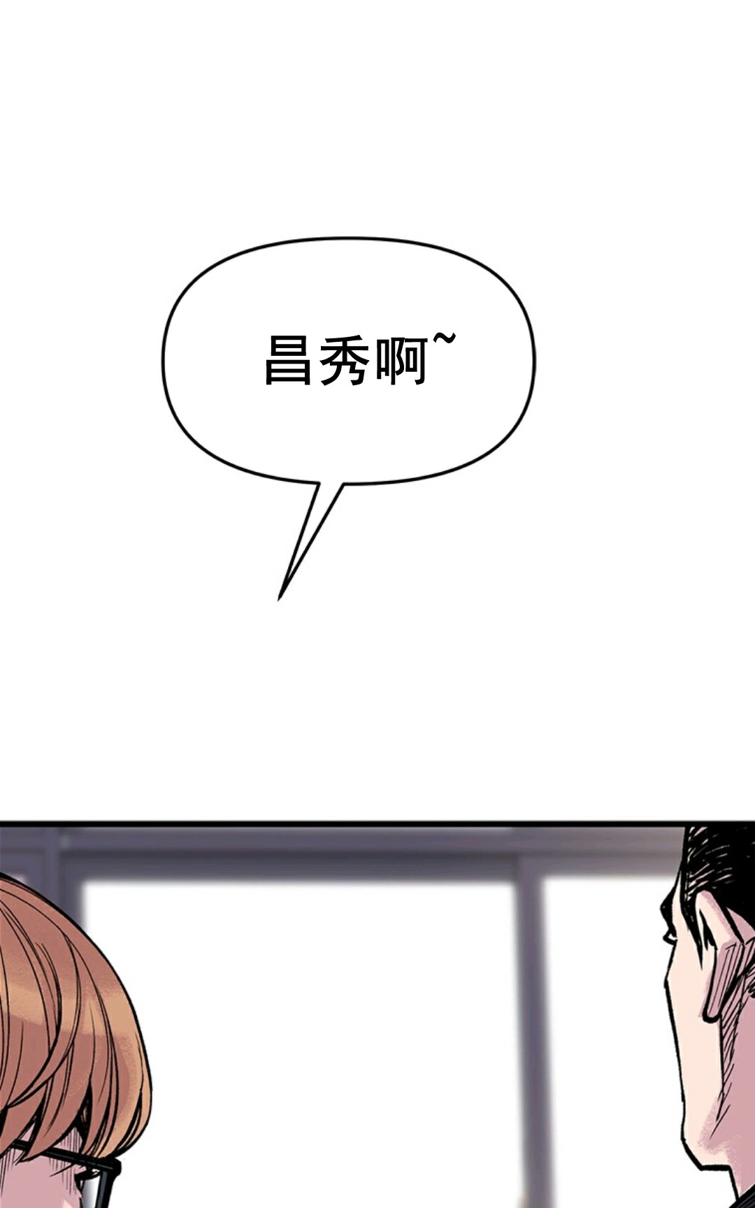 第02话86