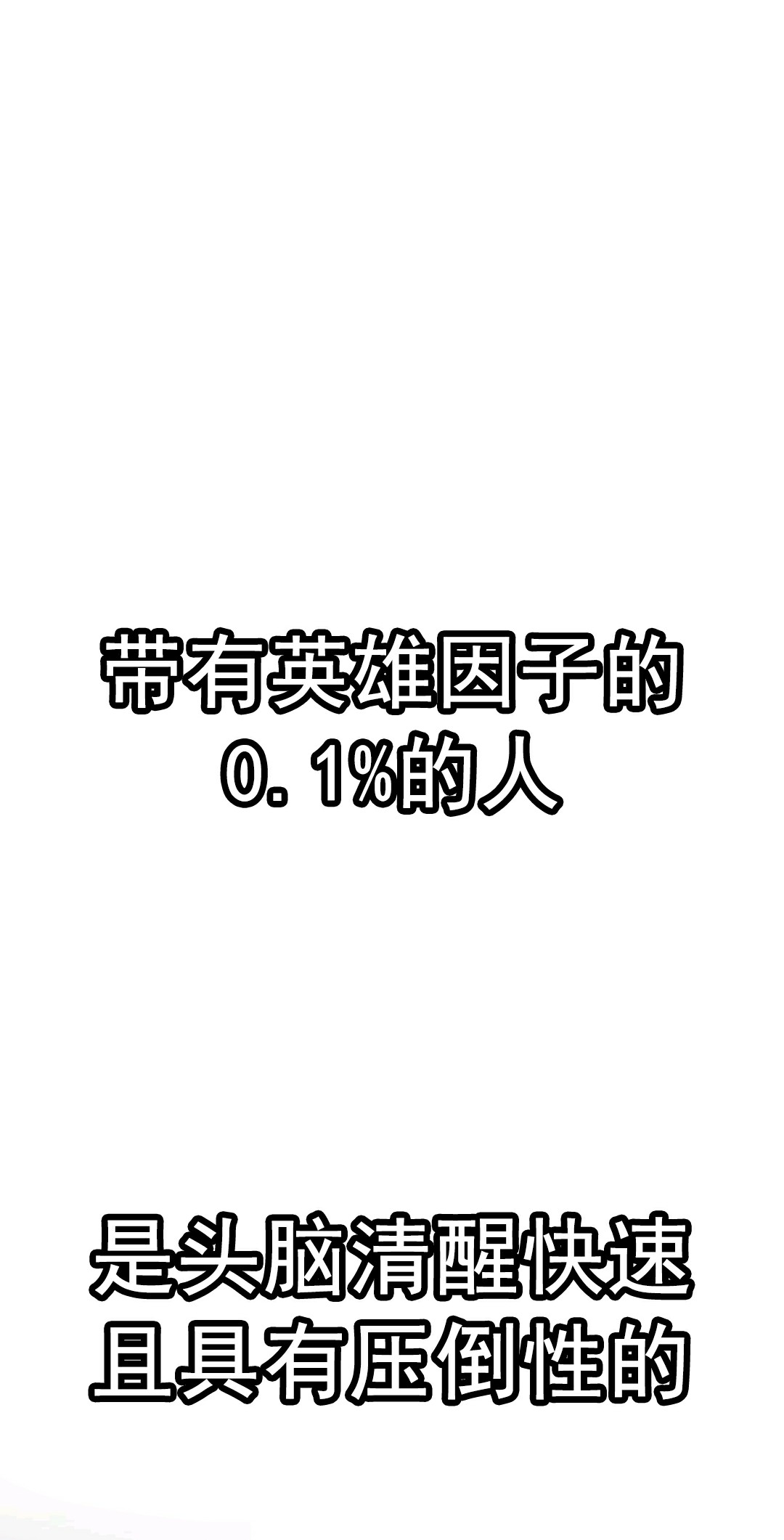 第03话88