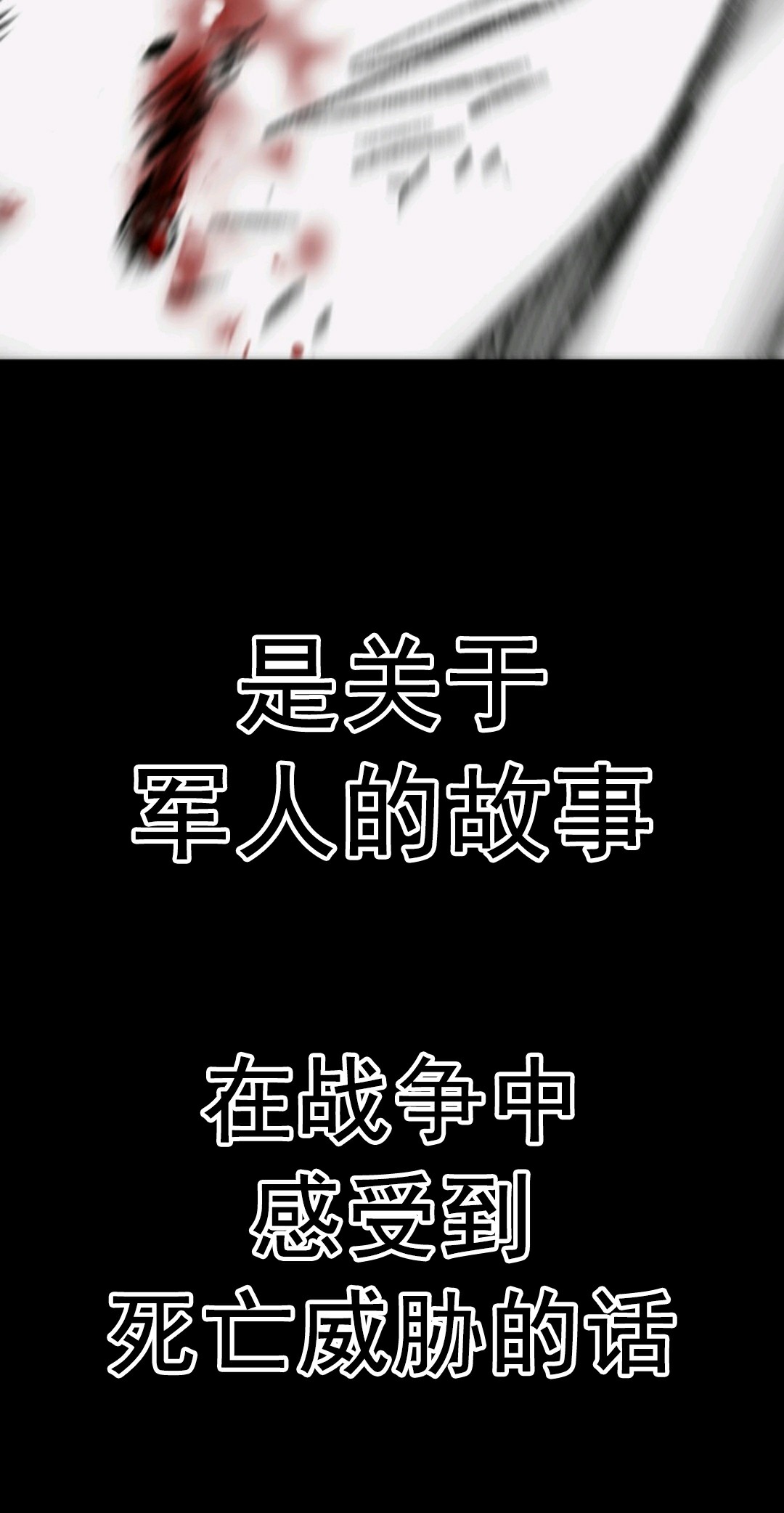 第02话12