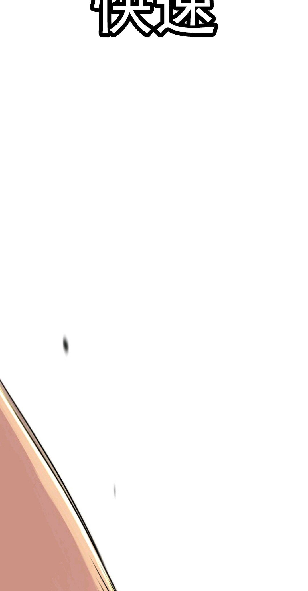 第03话28