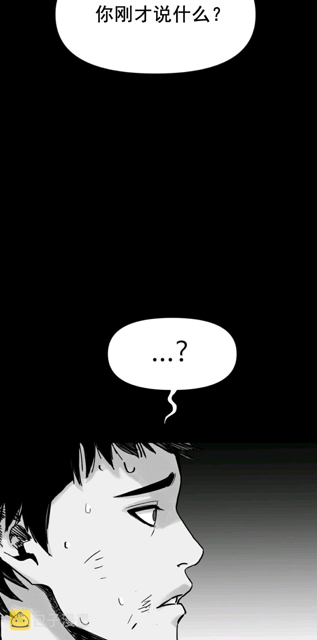 第01话71
