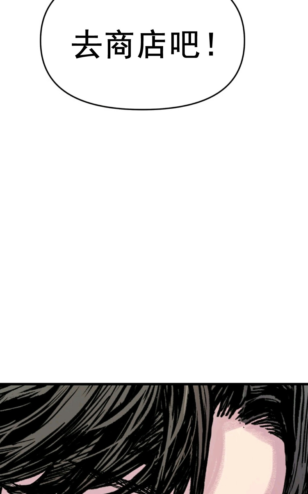 第02话92